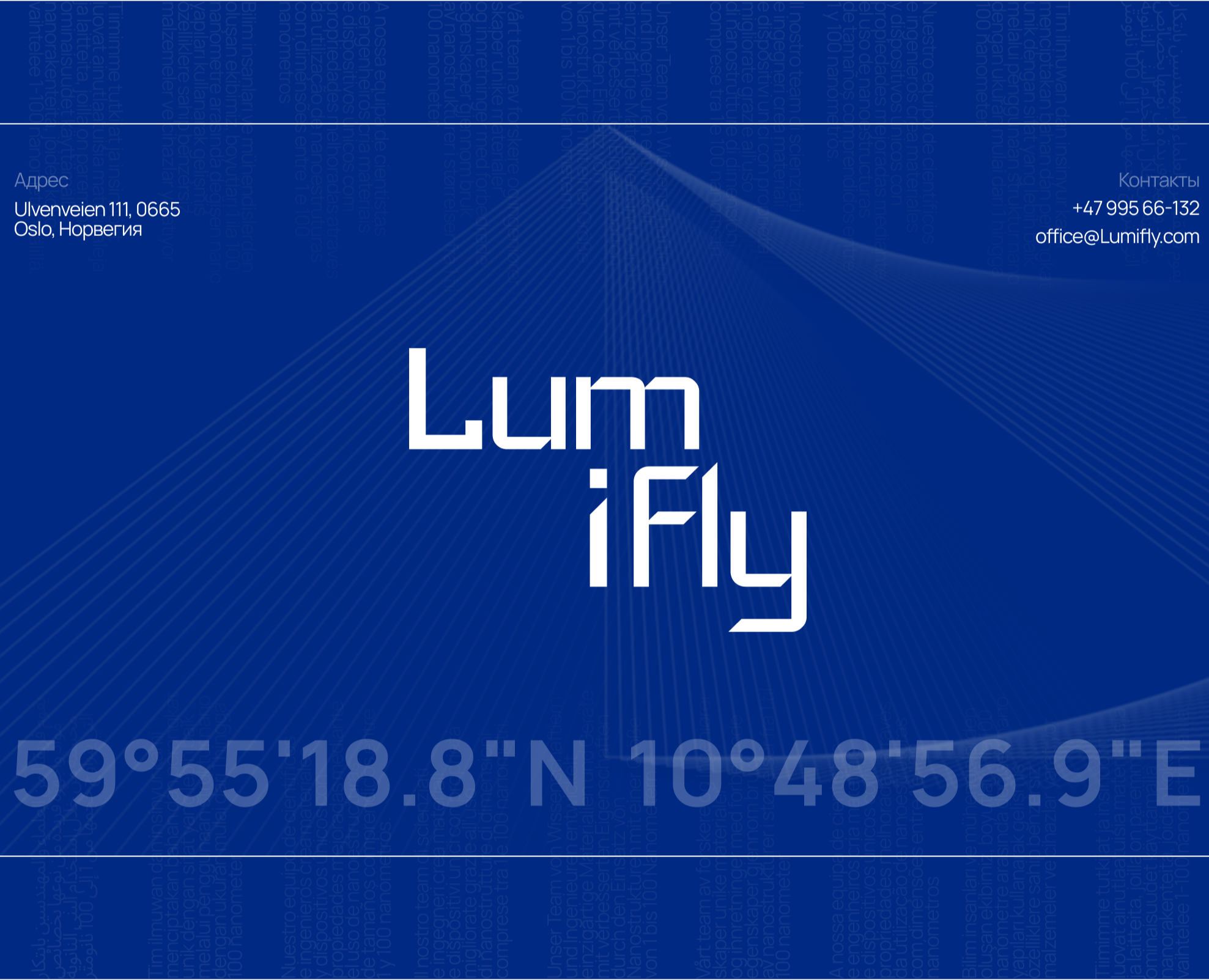 Lumifly | ui/ux | website — Интерфейсы, Брендинг на Dprofile