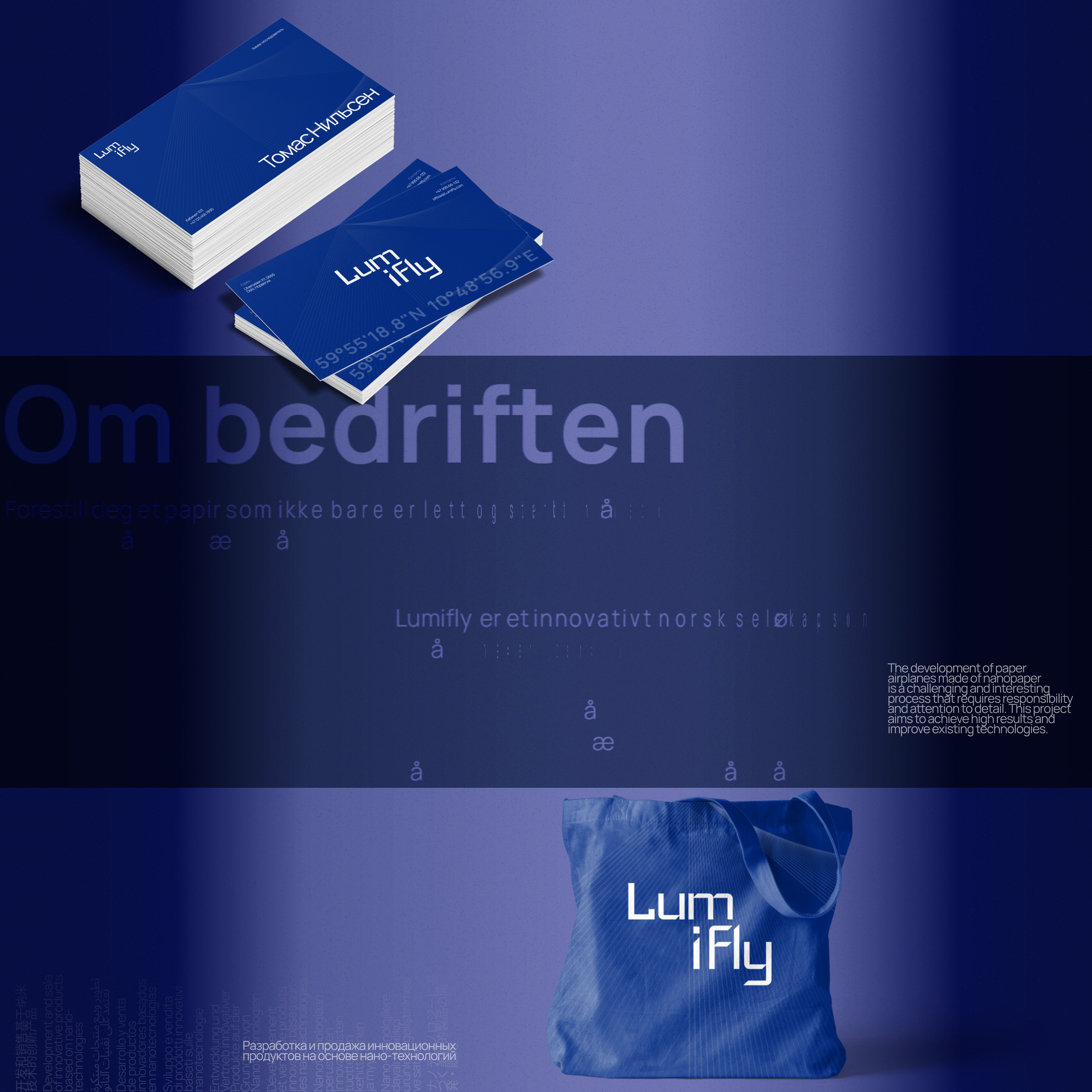 Lumifly | ui/ux | website — Изображение №9 — Интерфейсы, Брендинг на Dprofile