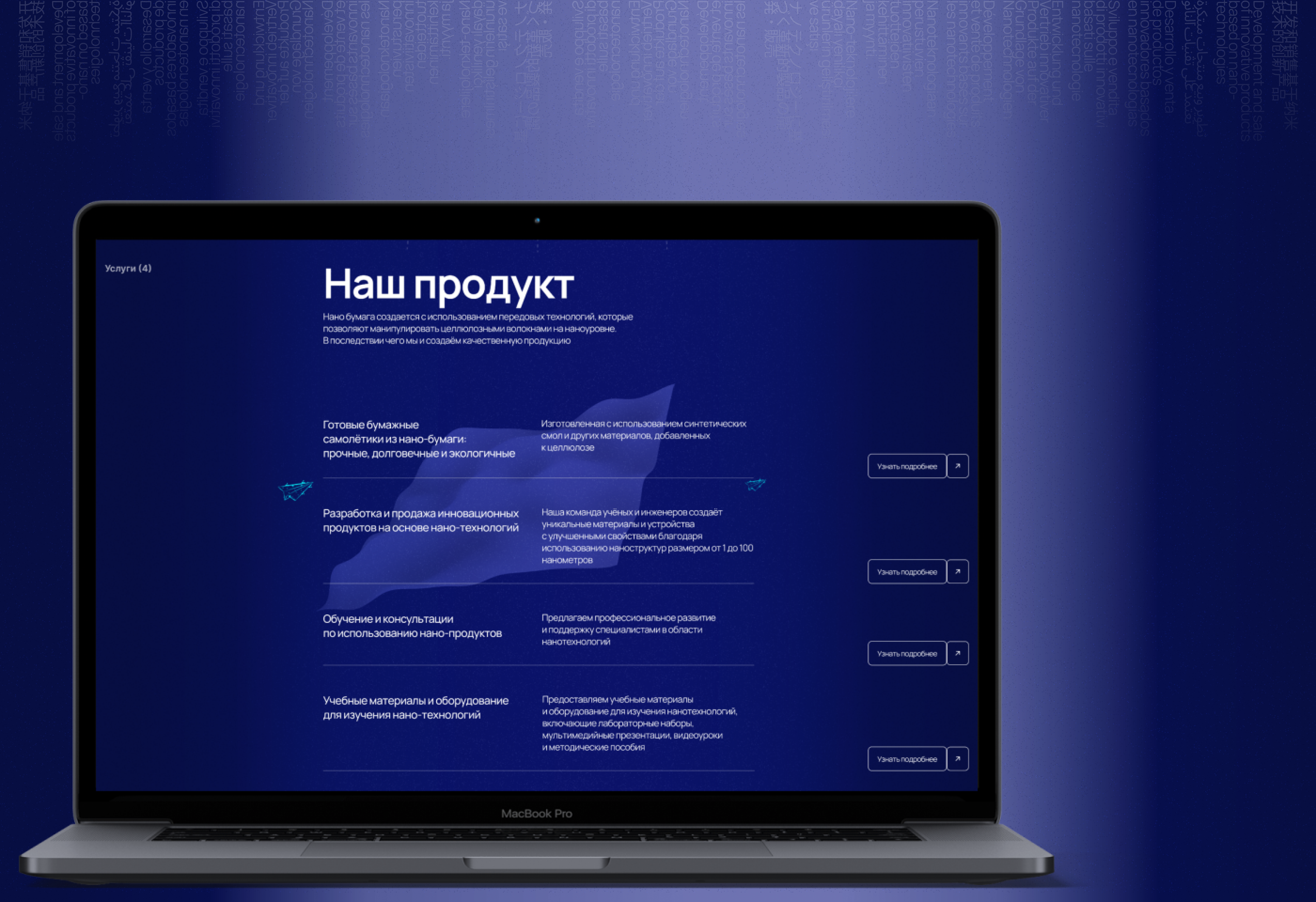 Lumifly | ui/ux | website — Изображение №10 — Интерфейсы, Брендинг на Dprofile