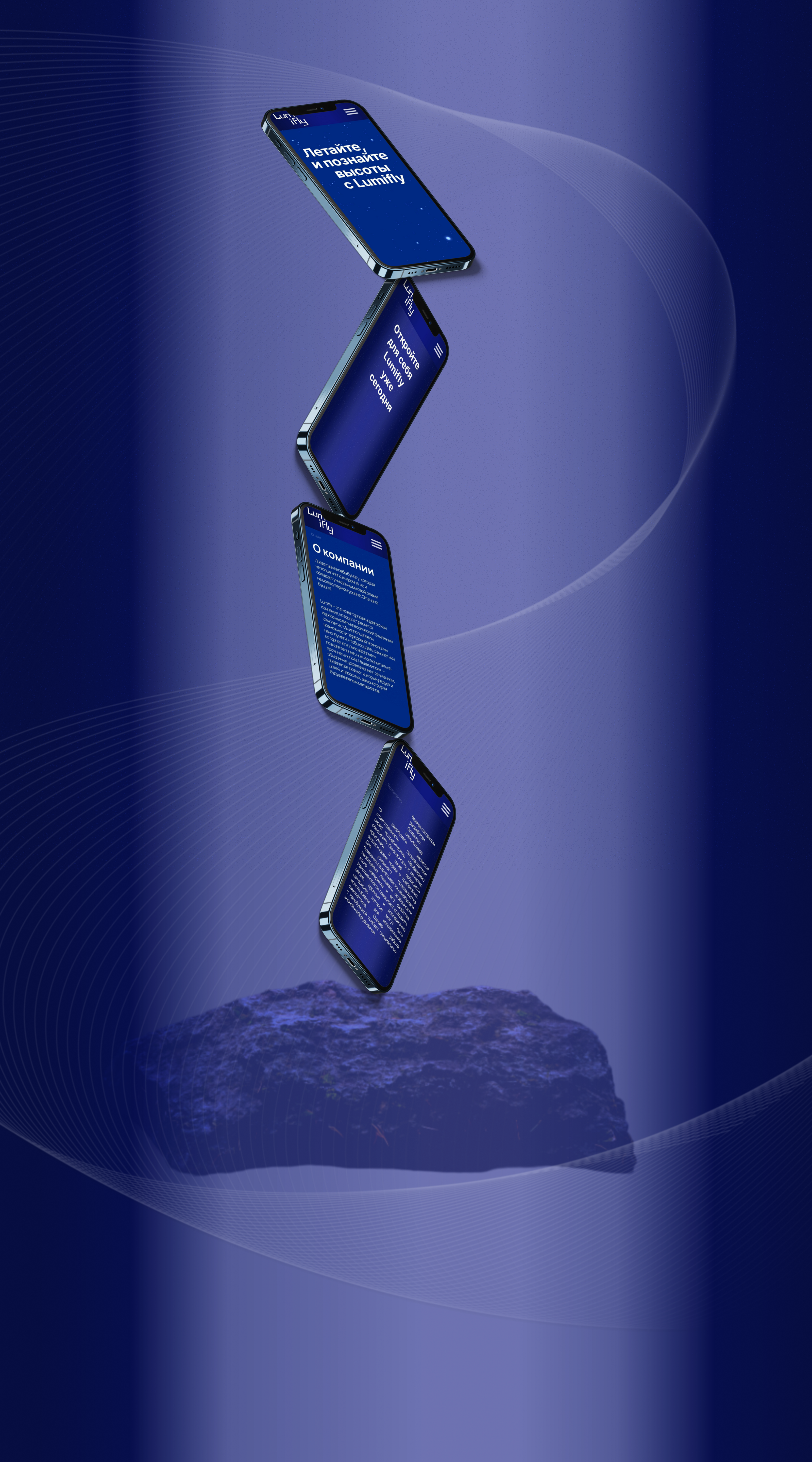 Lumifly | ui/ux | website — Изображение №11 — Интерфейсы, Брендинг на Dprofile