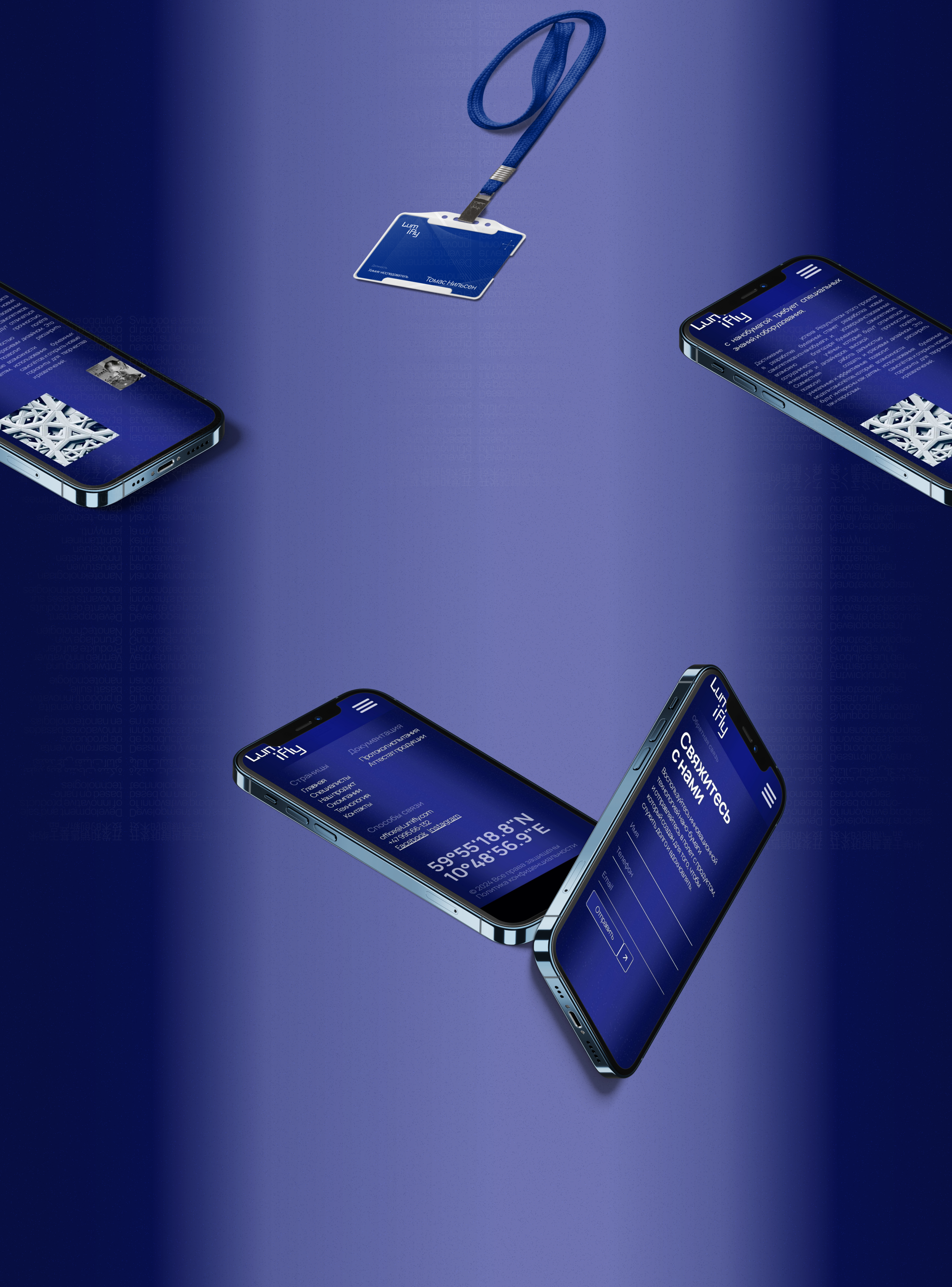 Lumifly | ui/ux | website — Изображение №12 — Интерфейсы, Брендинг на Dprofile