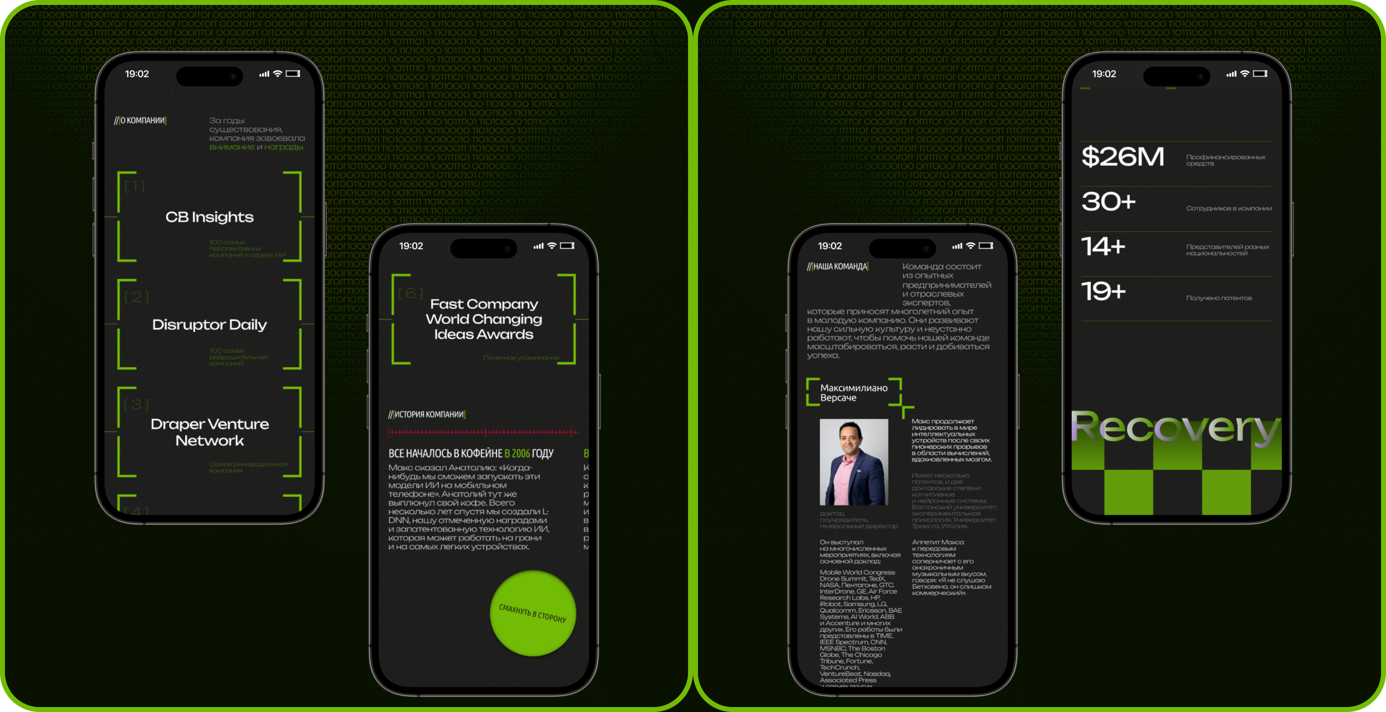 Дизайн лендинга «ИИ для бизнеса» — Изображение №12 — Интерфейсы, Брендинг на Dprofile