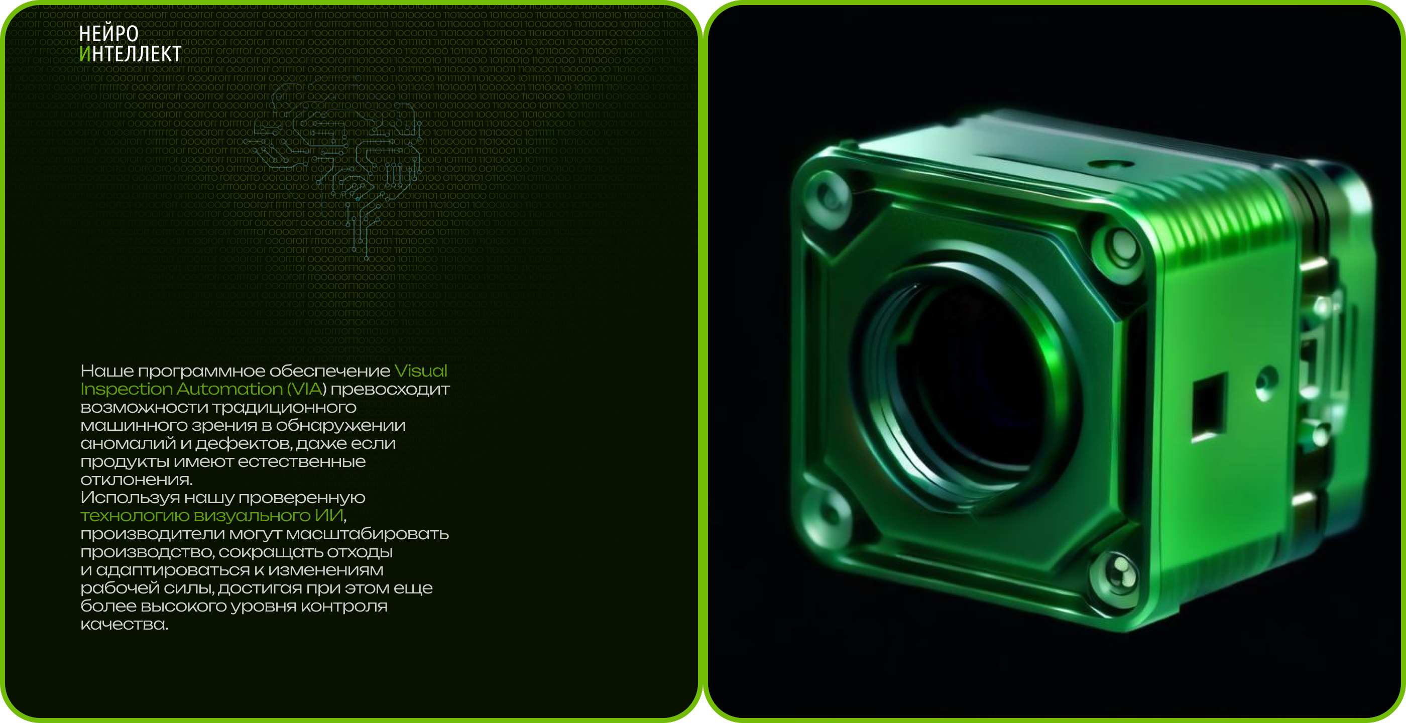 Дизайн лендинга «ИИ для бизнеса» — Изображение №7 — Интерфейсы, Брендинг на Dprofile