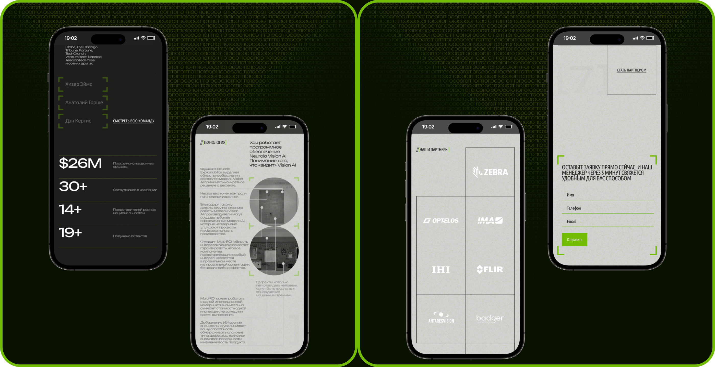 Дизайн лендинга «ИИ для бизнеса» — Изображение №14 — Интерфейсы, Брендинг на Dprofile