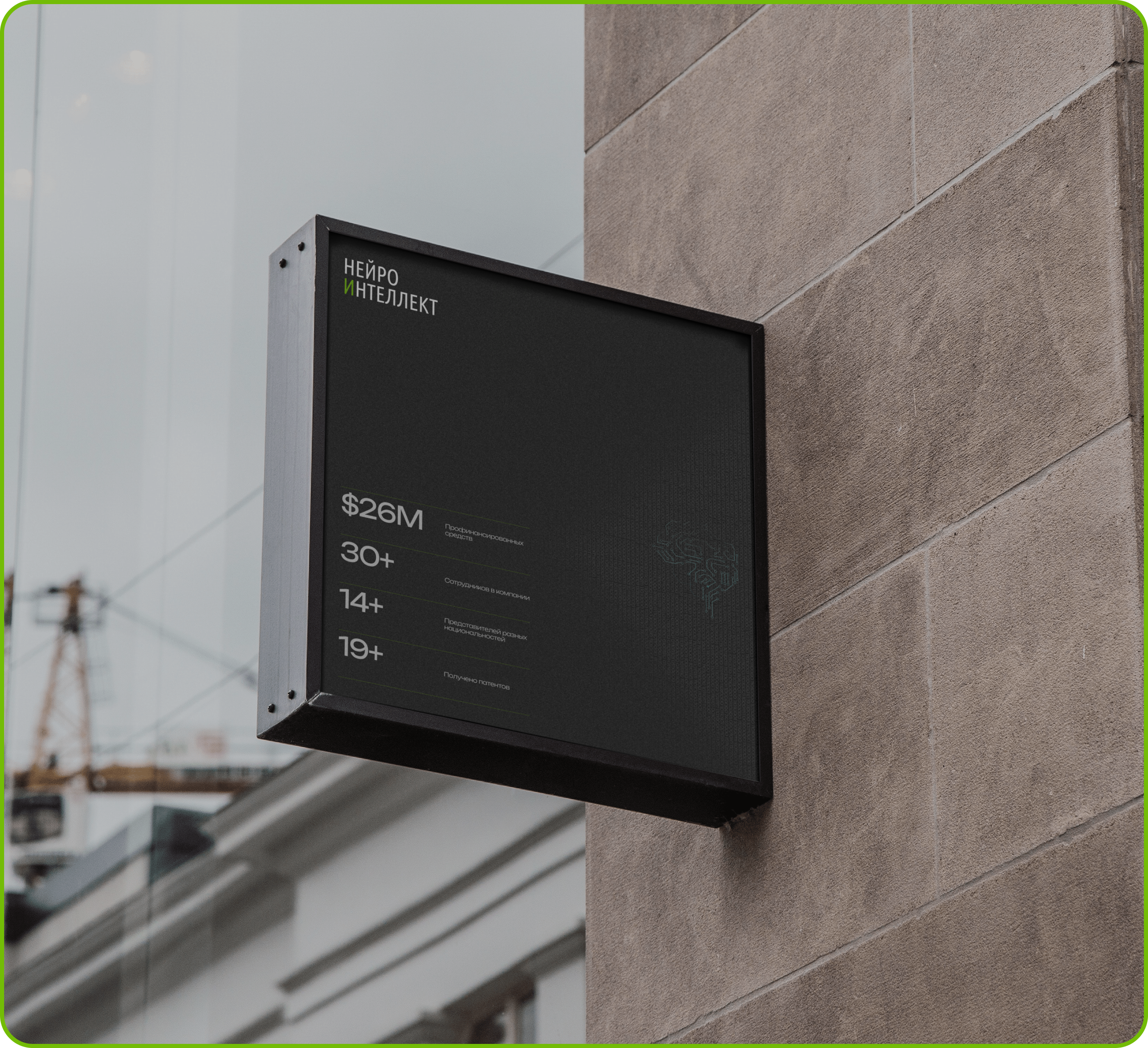 Дизайн лендинга «ИИ для бизнеса» — Изображение №11 — Интерфейсы, Брендинг на Dprofile