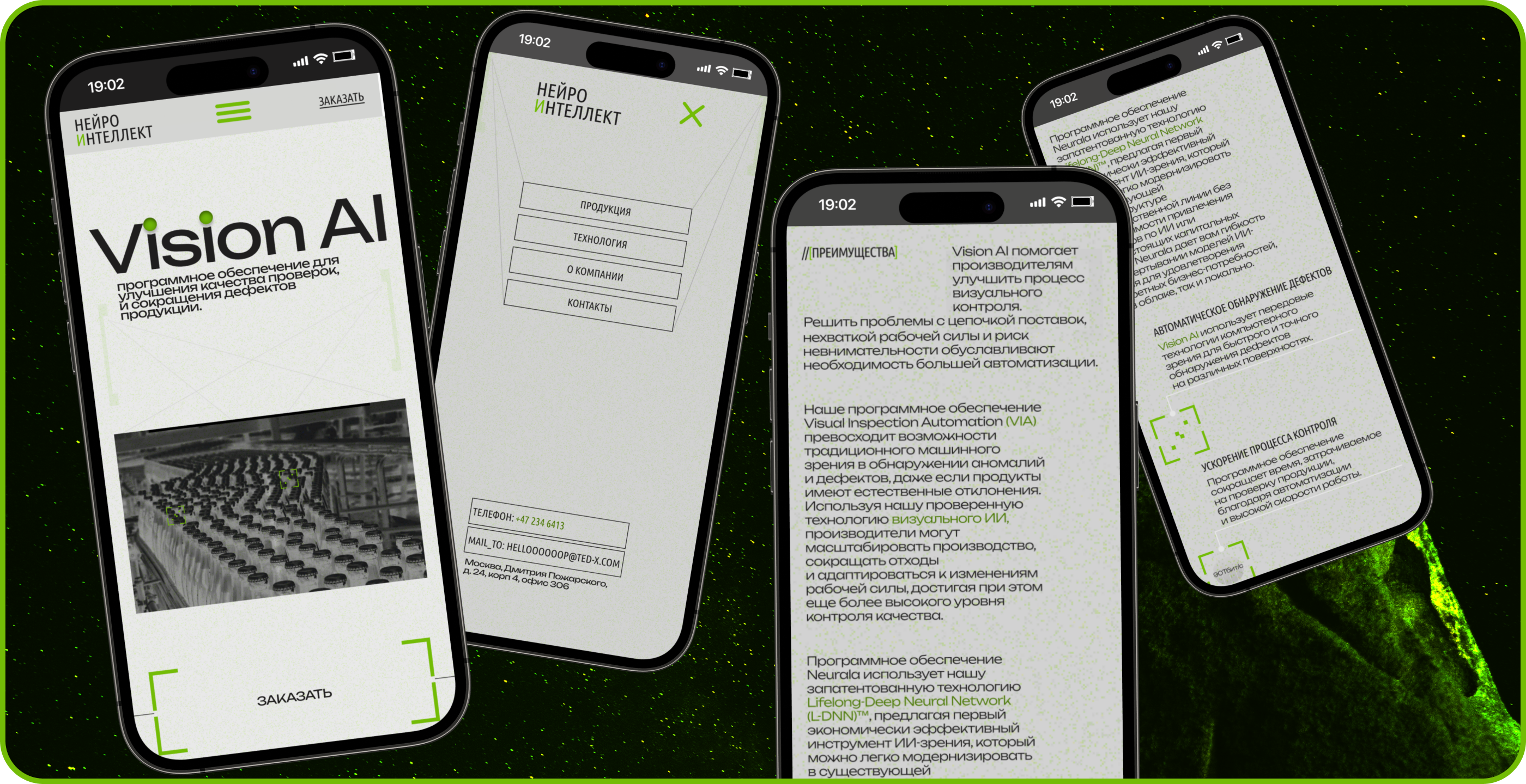 Дизайн лендинга «ИИ для бизнеса» — Изображение №5 — Интерфейсы, Брендинг на Dprofile