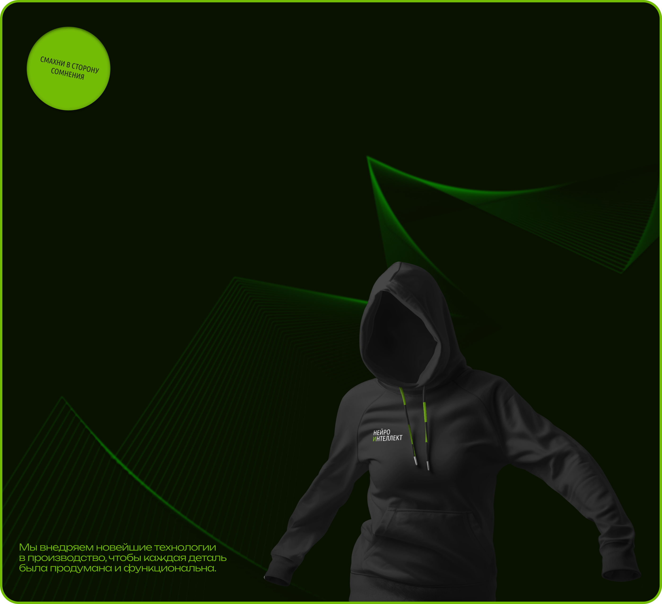 Дизайн лендинга «ИИ для бизнеса» — Изображение №16 — Интерфейсы, Брендинг на Dprofile