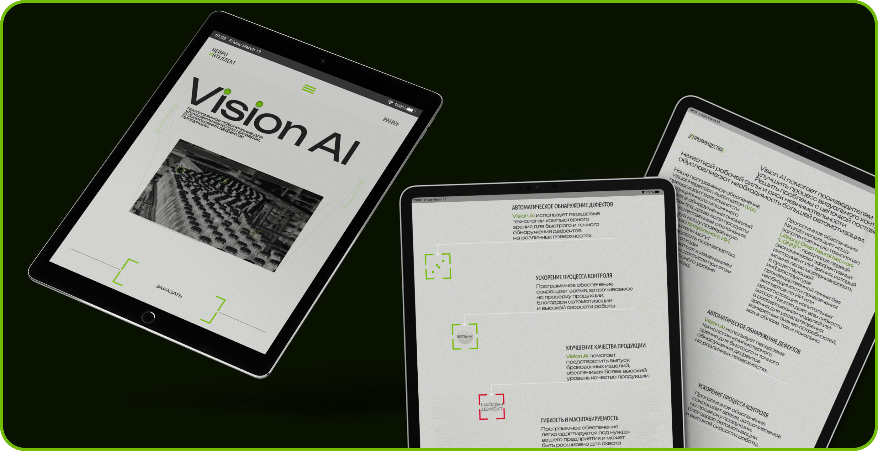 Дизайн лендинга «ИИ для бизнеса» — Изображение №8 — Интерфейсы, Брендинг на Dprofile