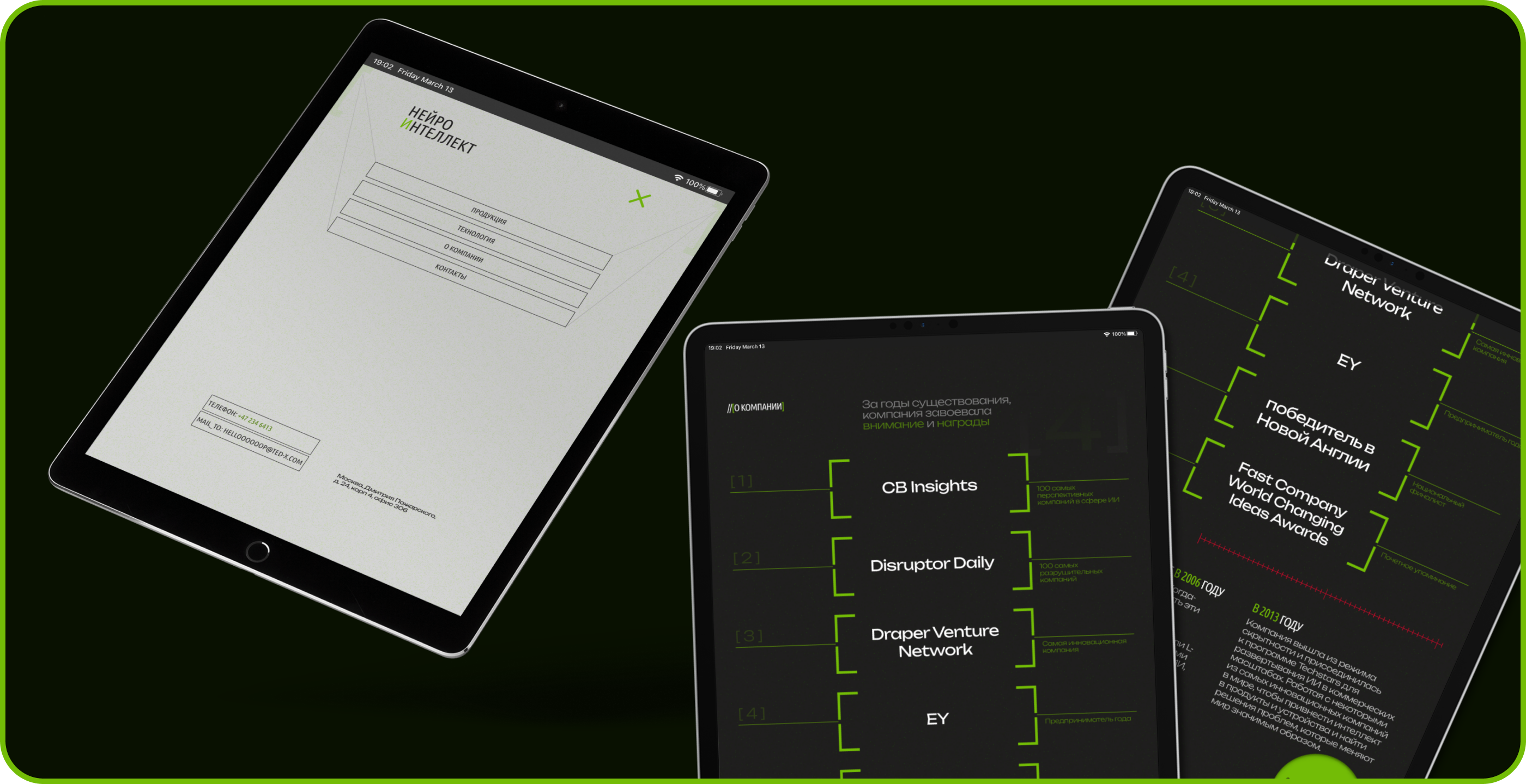 Дизайн лендинга «ИИ для бизнеса» — Изображение №10 — Интерфейсы, Брендинг на Dprofile