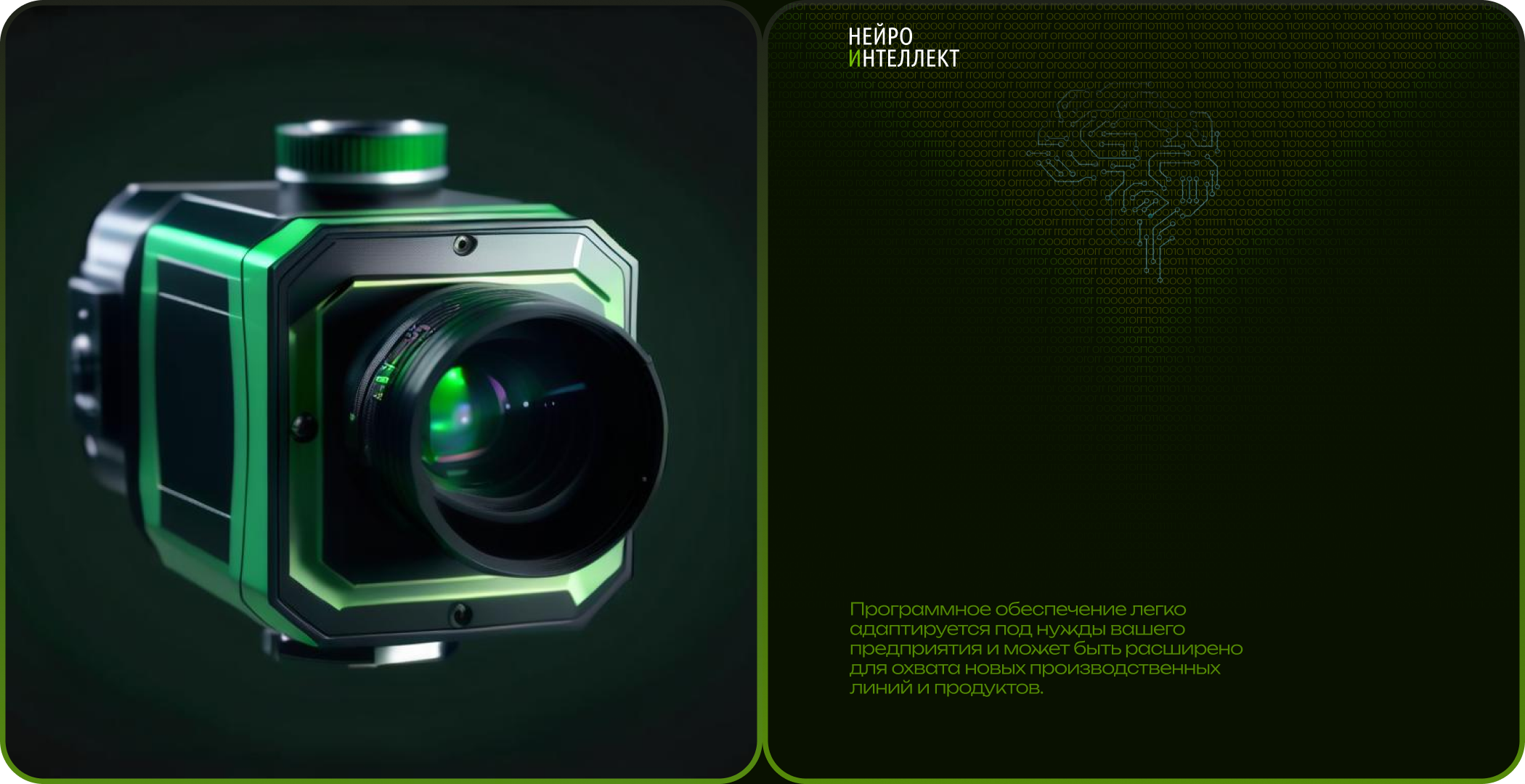 Дизайн лендинга «ИИ для бизнеса» — Изображение №4 — Интерфейсы, Брендинг на Dprofile