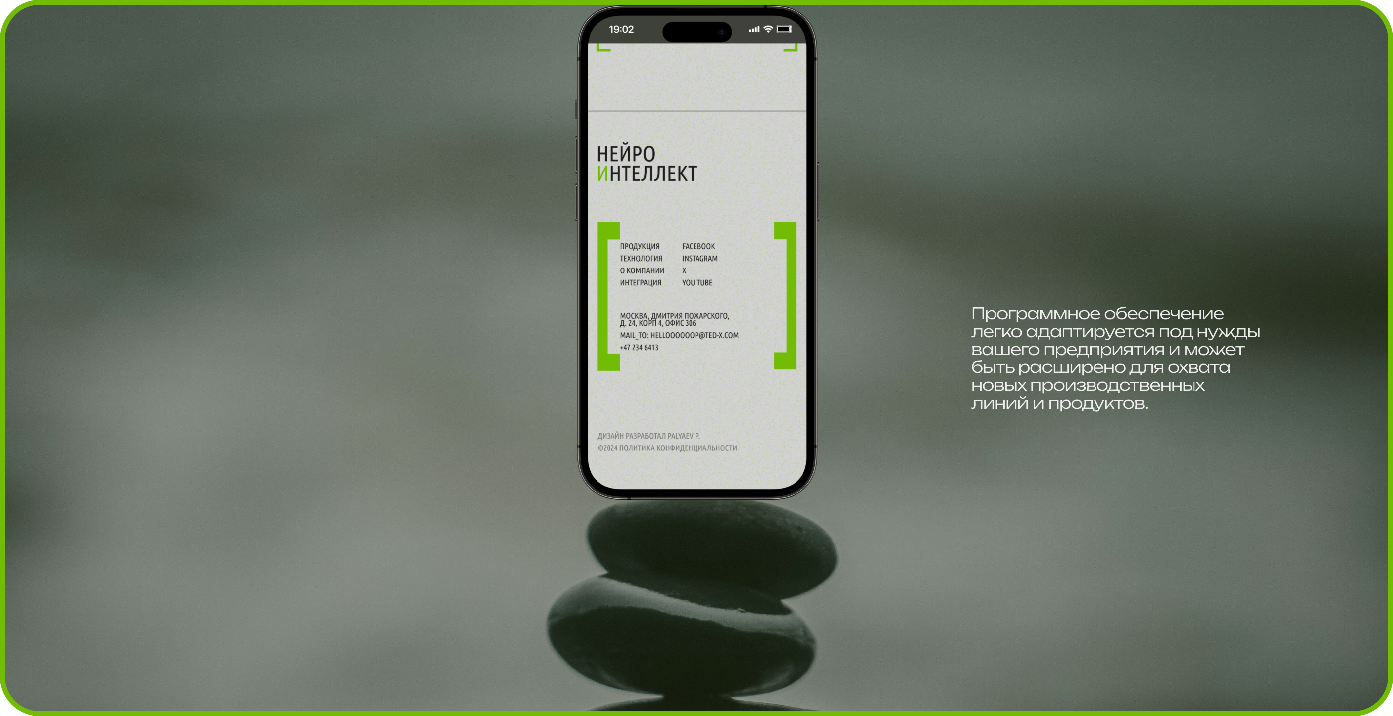 Дизайн лендинга «ИИ для бизнеса» — Изображение №15 — Интерфейсы, Брендинг на Dprofile