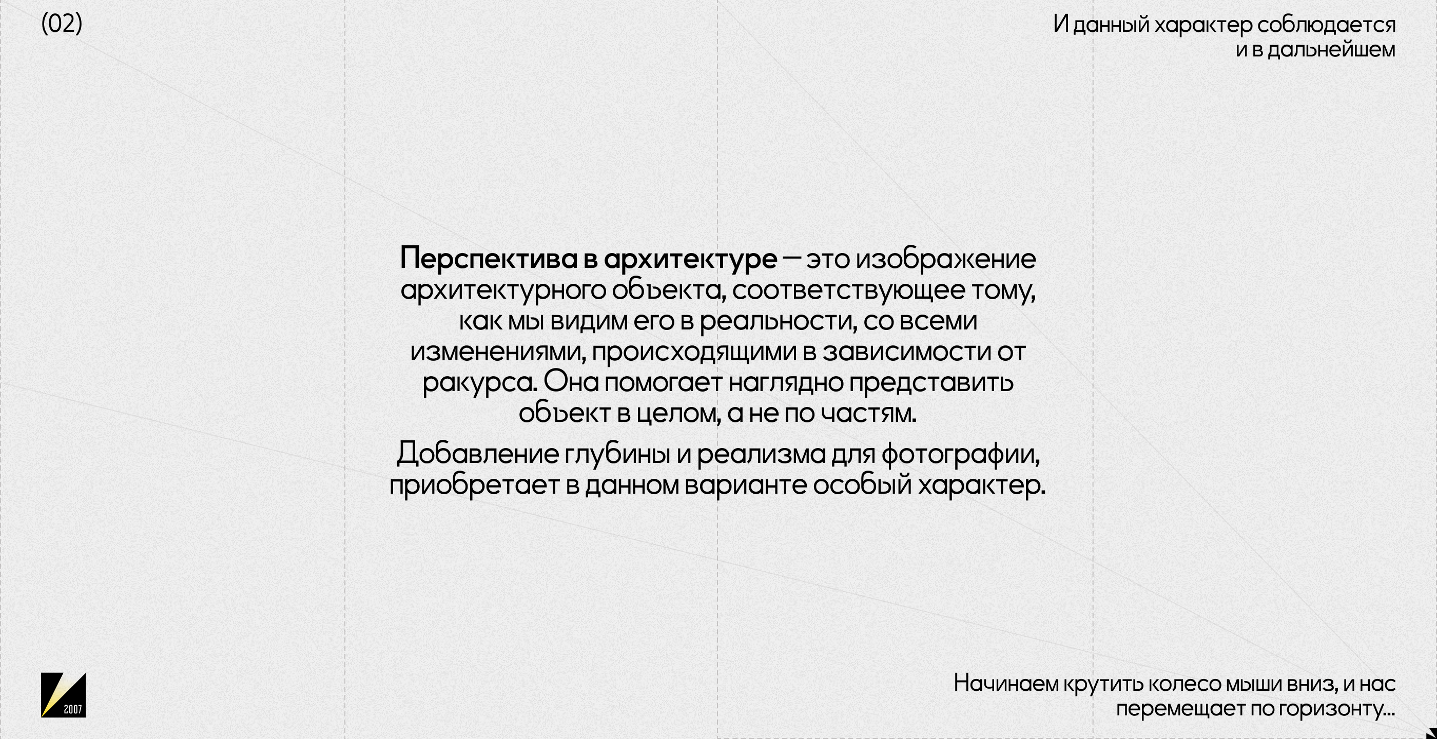 Re-design | corp. — Изображение №7 — Интерфейсы, Брендинг на Dprofile