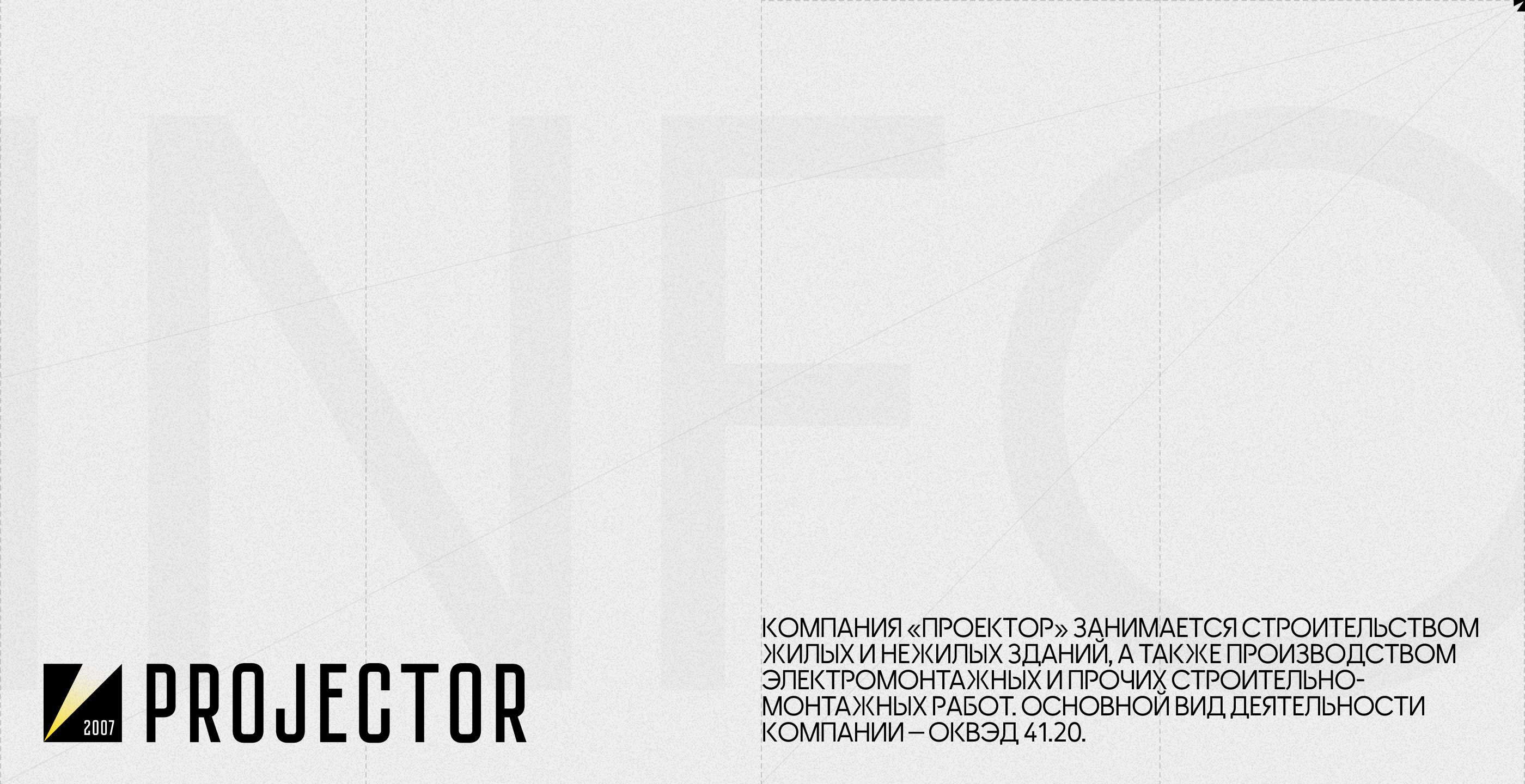 Re-design | corp. — Изображение №2 — Интерфейсы, Брендинг на Dprofile