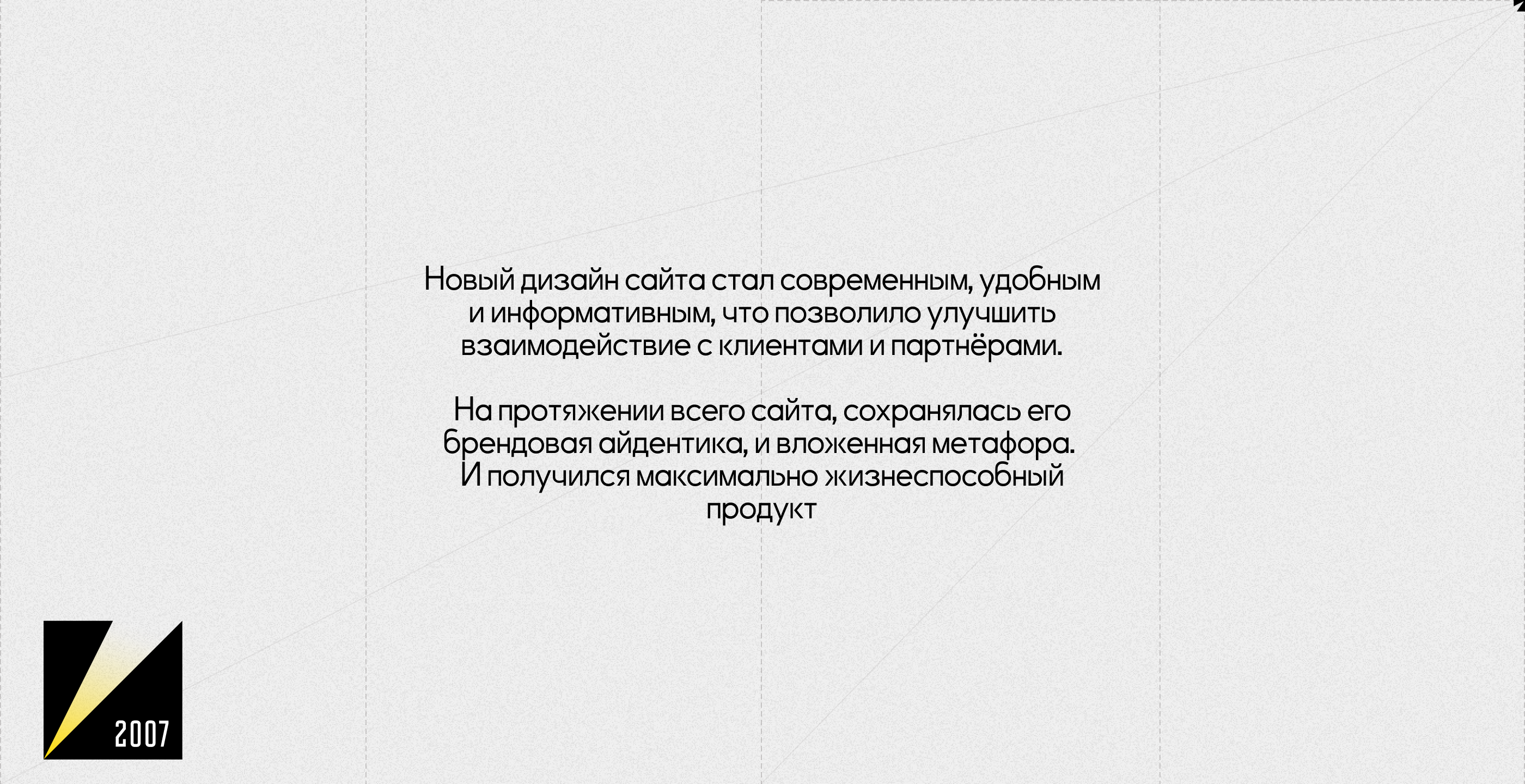 Re-design | corp. — Изображение №16 — Интерфейсы, Брендинг на Dprofile