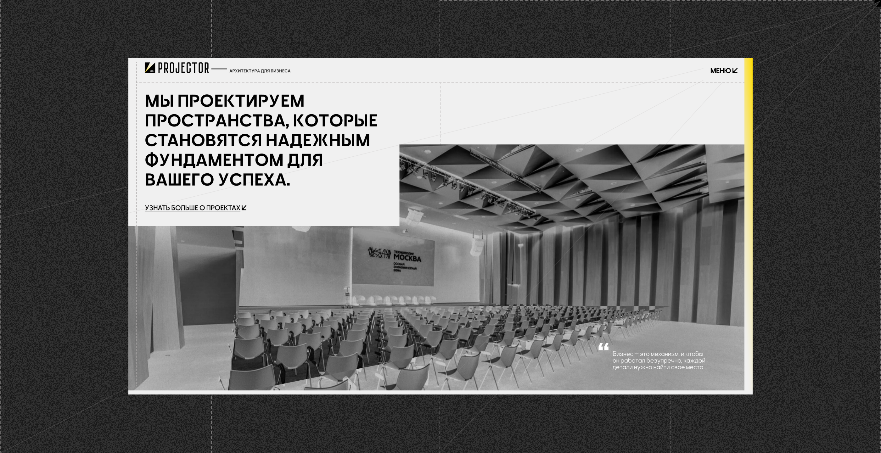 Re-design | corp. — Изображение №6 — Интерфейсы, Брендинг на Dprofile