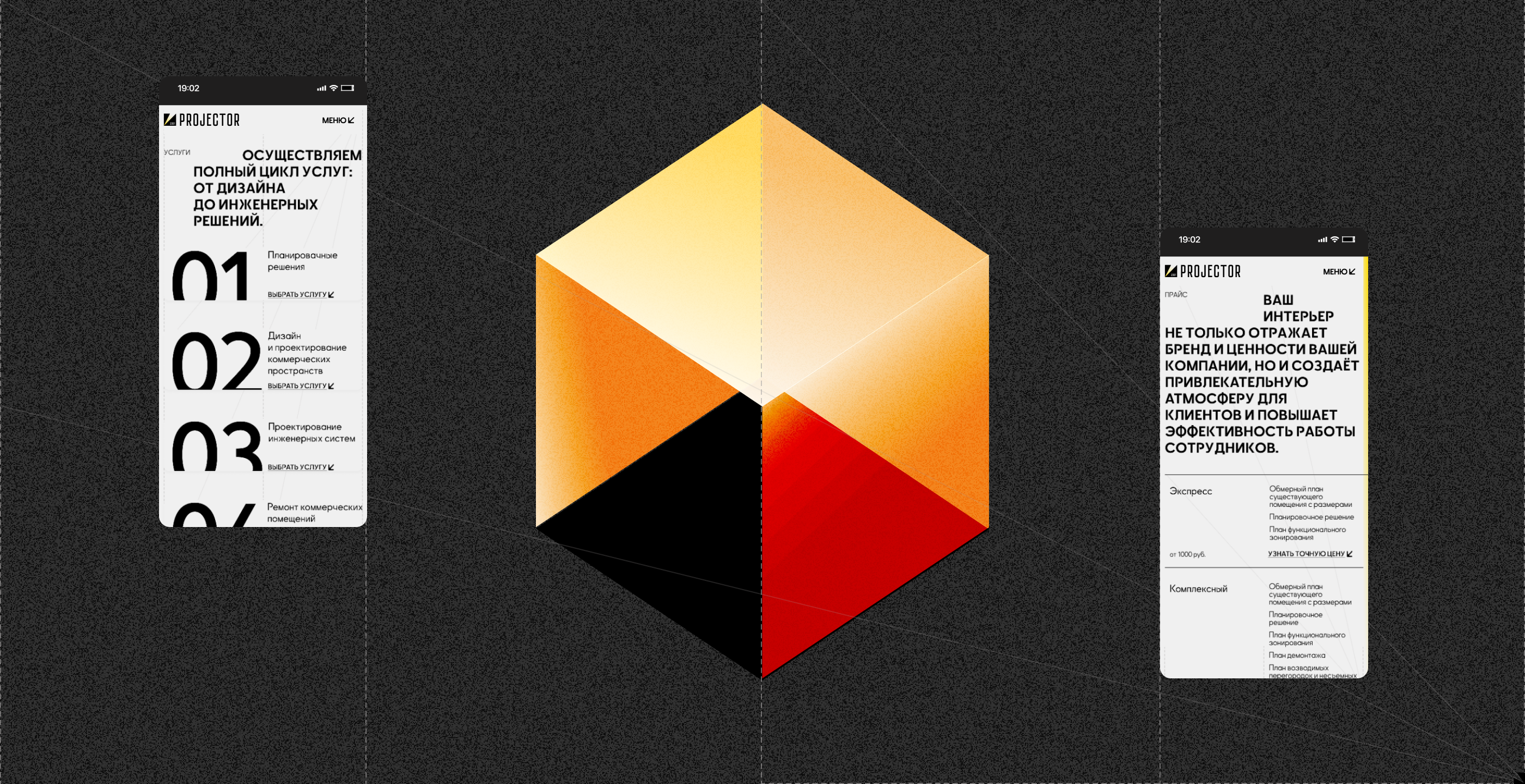 Re-design | corp. — Изображение №15 — Интерфейсы, Брендинг на Dprofile