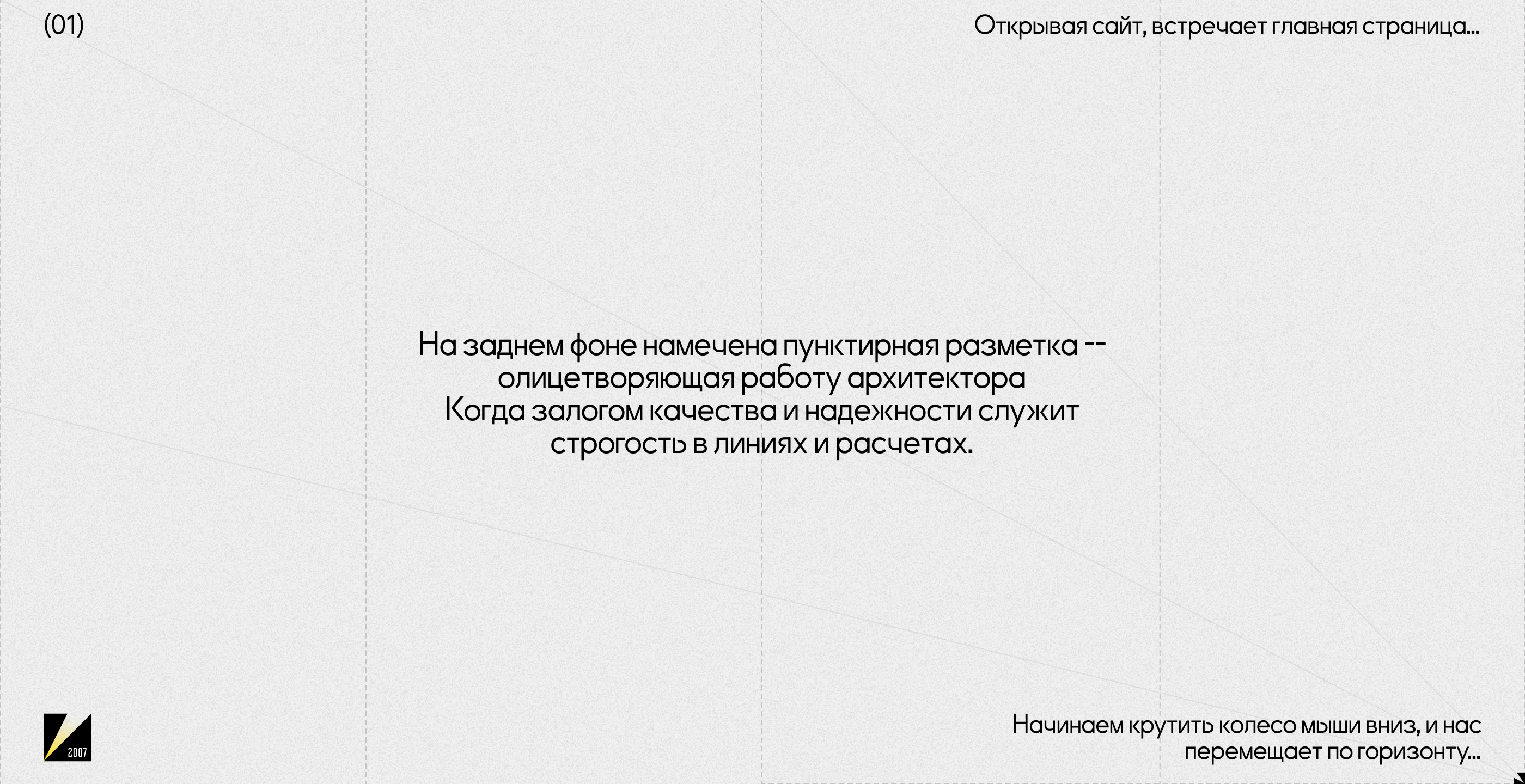 Re-design | corp. — Изображение №5 — Интерфейсы, Брендинг на Dprofile