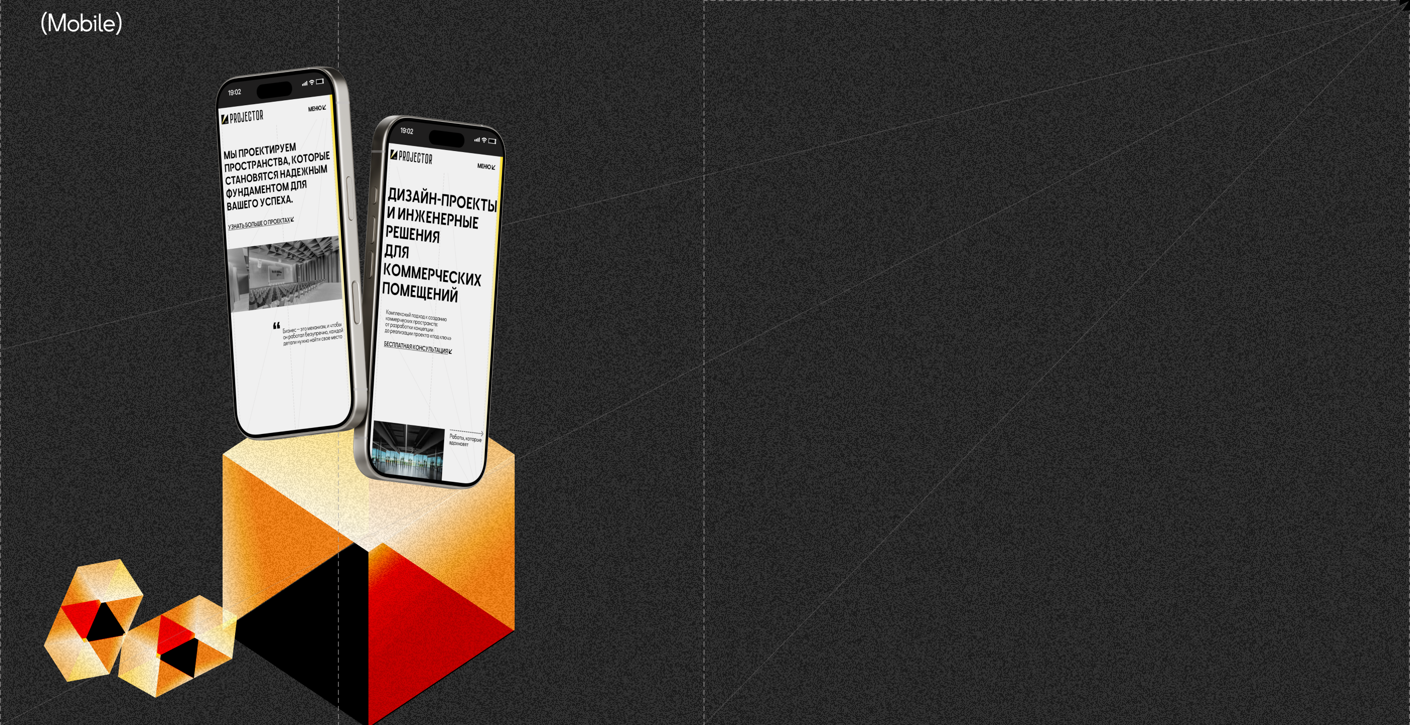 Re-design | corp. — Изображение №10 — Интерфейсы, Брендинг на Dprofile