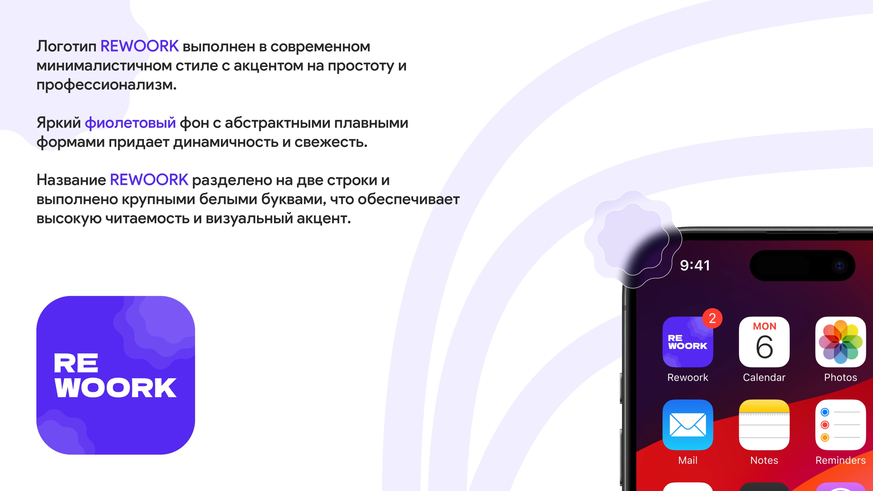 Мобильное приложение для поиска вакансий REWOORK — Изображение №4 — Интерфейсы на Dprofile
