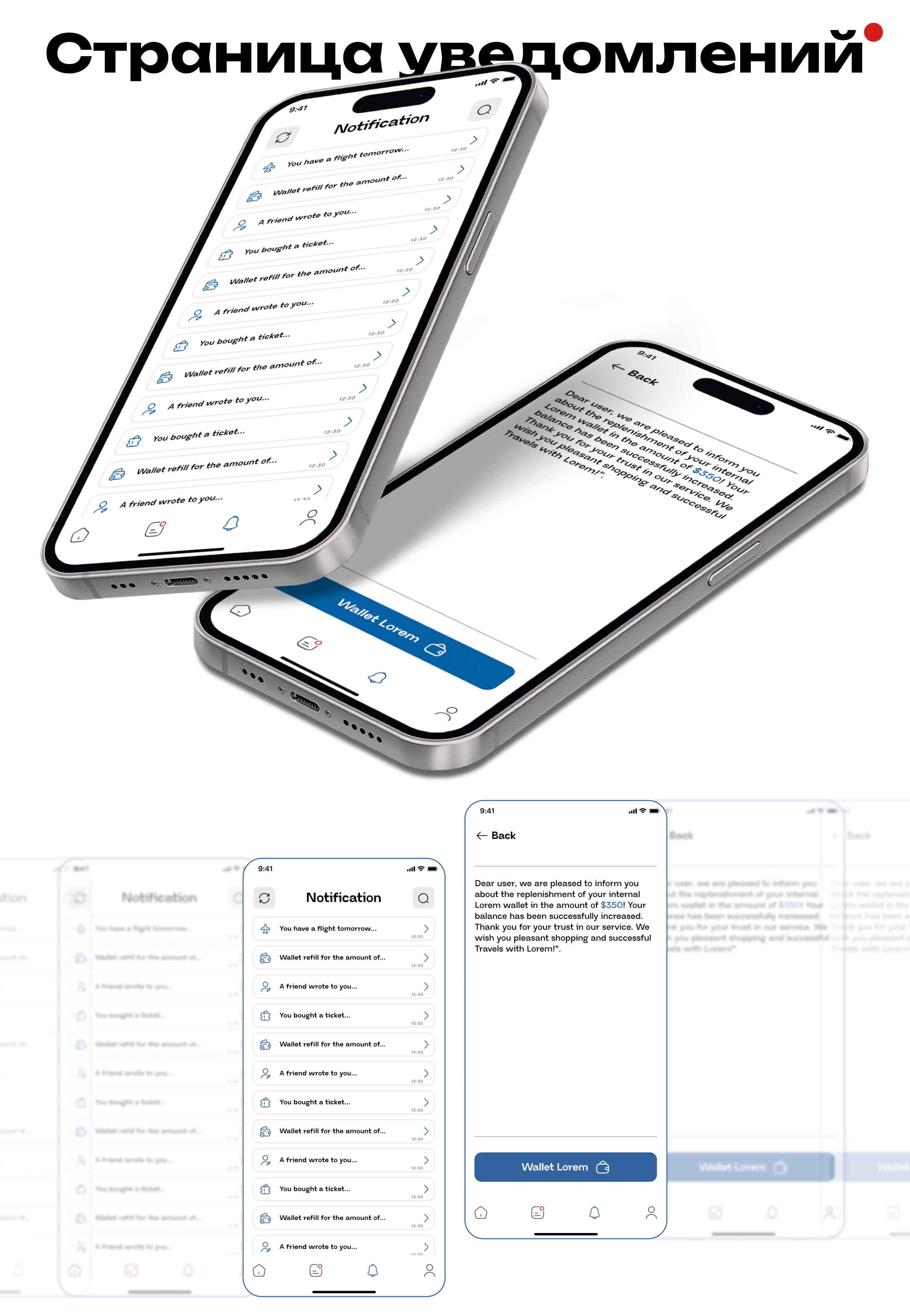 Приложения для продажи билетов UI/UX Desing — Изображение №14 — Интерфейсы на Dprofile
