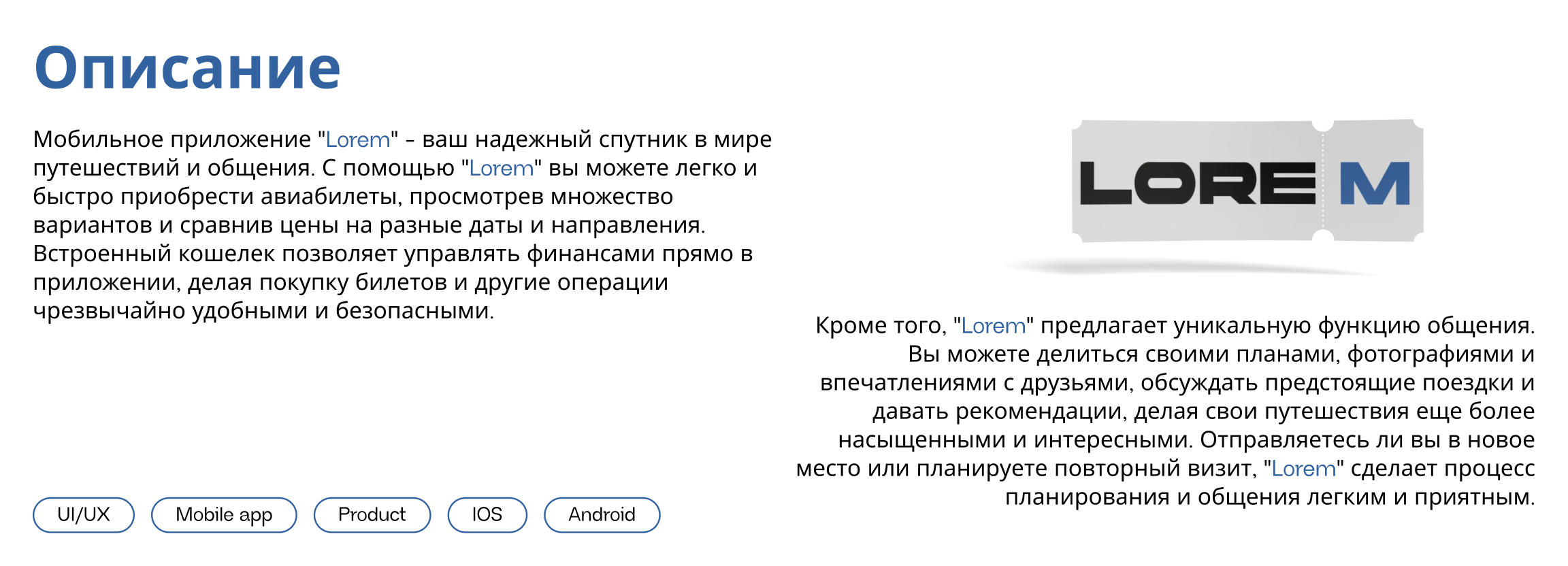 Приложения для продажи билетов UI/UX Desing — Изображение №2 — Интерфейсы на Dprofile