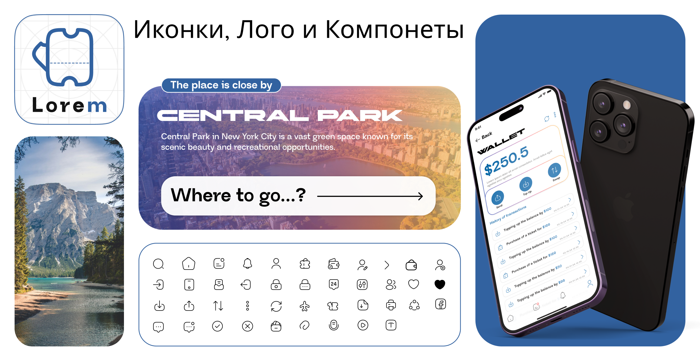 Приложения для продажи билетов UI/UX Desing — Изображение №6 — Интерфейсы на Dprofile