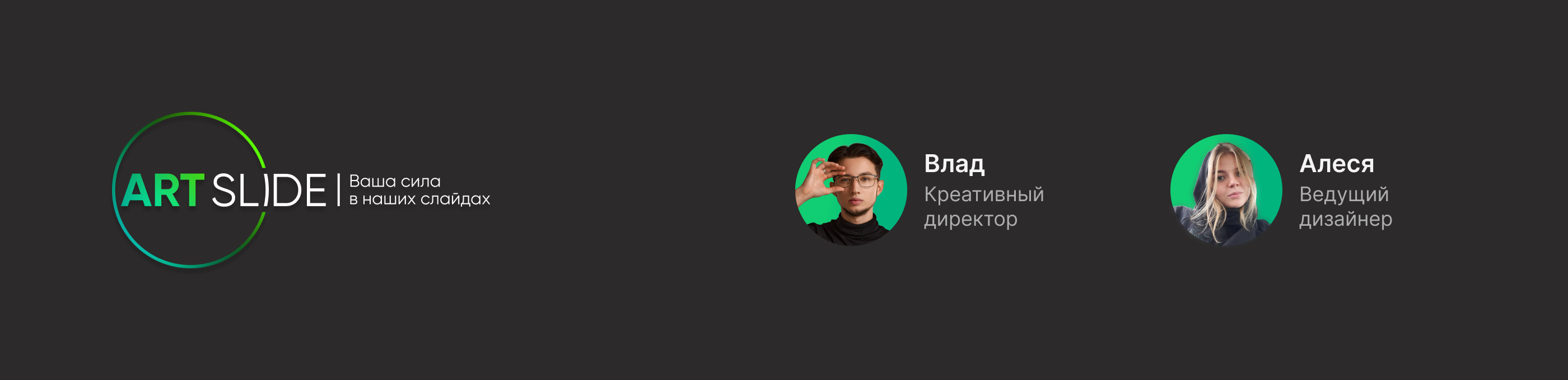 Дизайн PITCH DECK для венчурного фонда | Presentation — Изображение №14 — Графика, Маркетинг на Dprofile