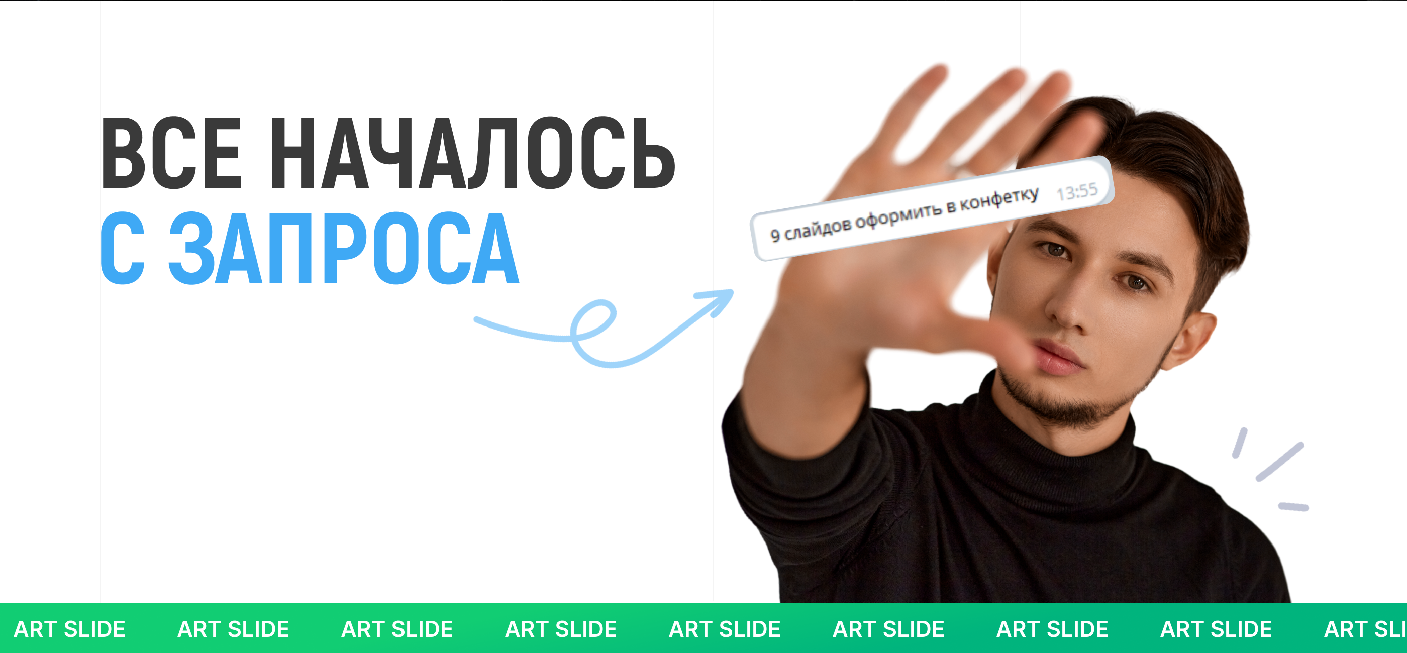 ПРОДУКТОВАЯ ПРЕЗЕНТАЦИЯ С НУЛЯ | Presentation — Изображение №2 — Графика, Маркетинг на Dprofile