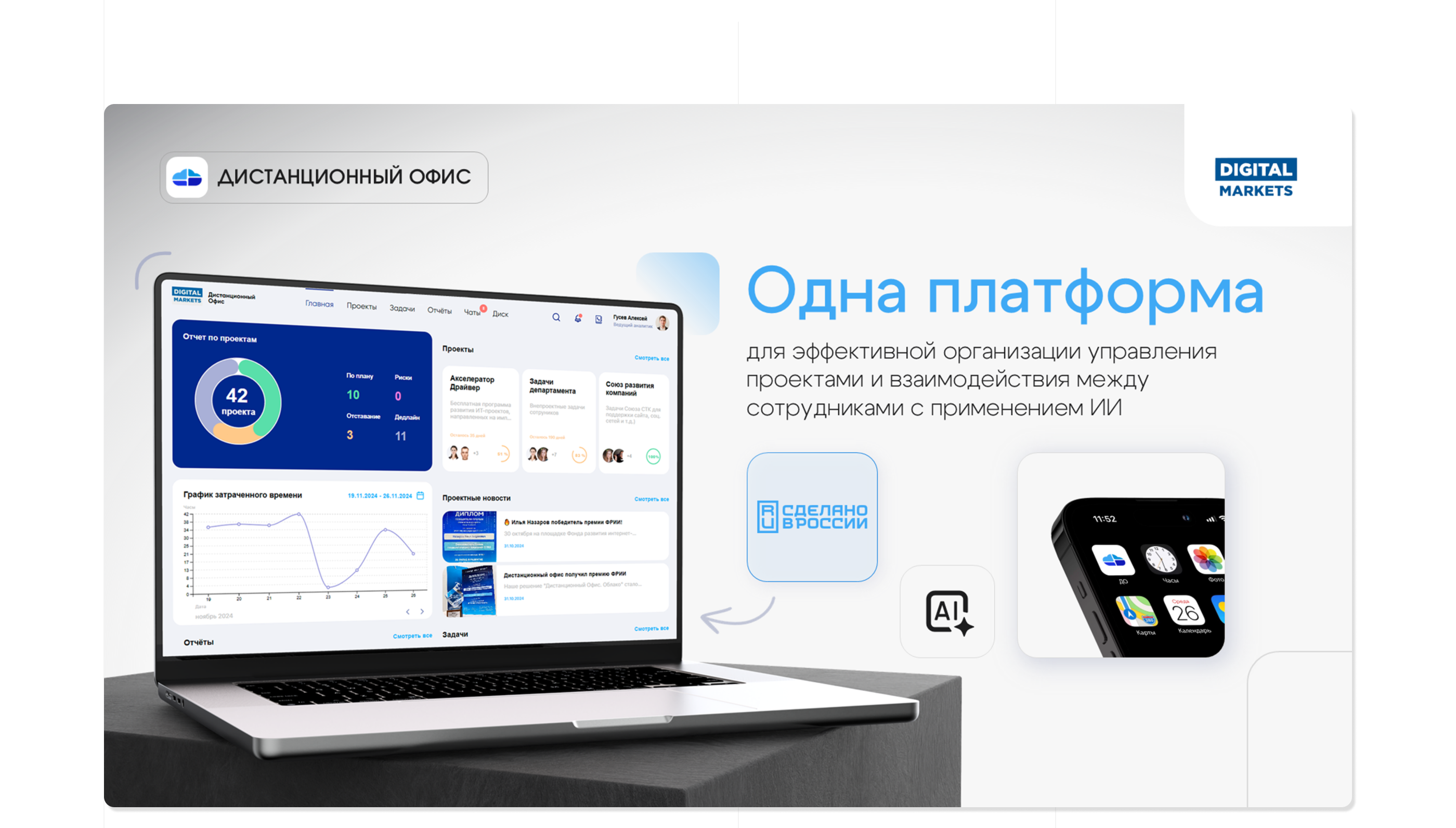 ПРОДУКТОВАЯ ПРЕЗЕНТАЦИЯ С НУЛЯ | Presentation — Изображение №19 — Графика, Маркетинг на Dprofile