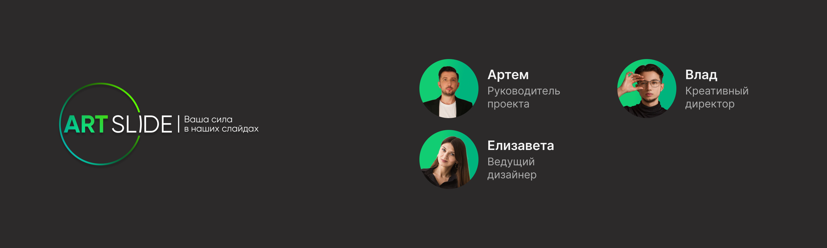 ПРОДУКТОВАЯ ПРЕЗЕНТАЦИЯ С НУЛЯ | Presentation — Изображение №34 — Графика, Маркетинг на Dprofile