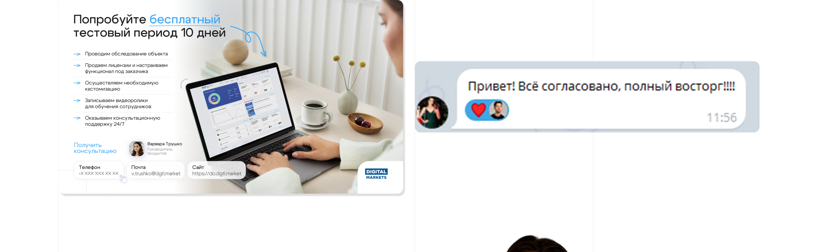 ПРОДУКТОВАЯ ПРЕЗЕНТАЦИЯ С НУЛЯ | Presentation — Изображение №30 — Графика, Маркетинг на Dprofile