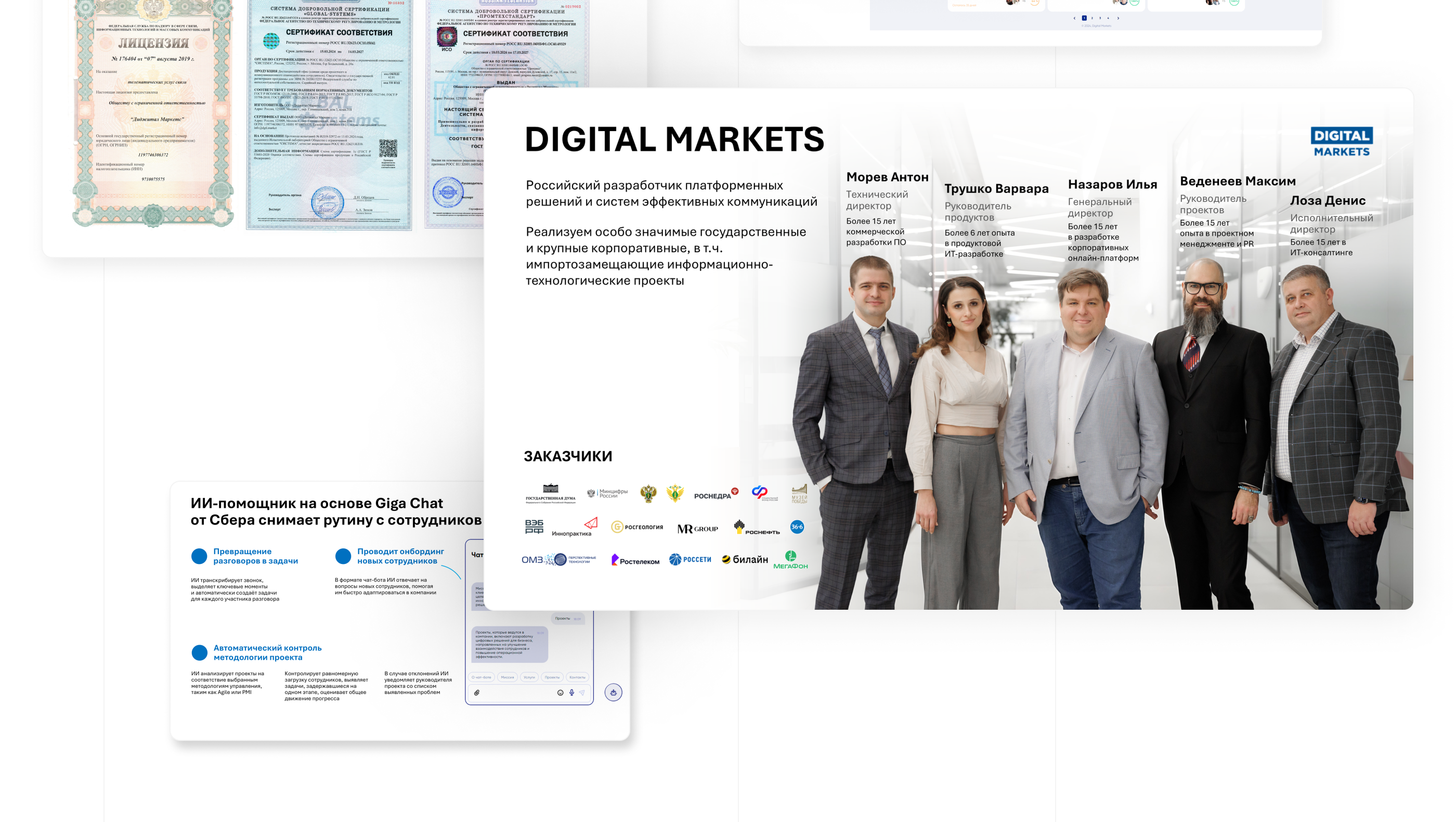 ПРОДУКТОВАЯ ПРЕЗЕНТАЦИЯ С НУЛЯ | Presentation — Изображение №13 — Графика, Маркетинг на Dprofile