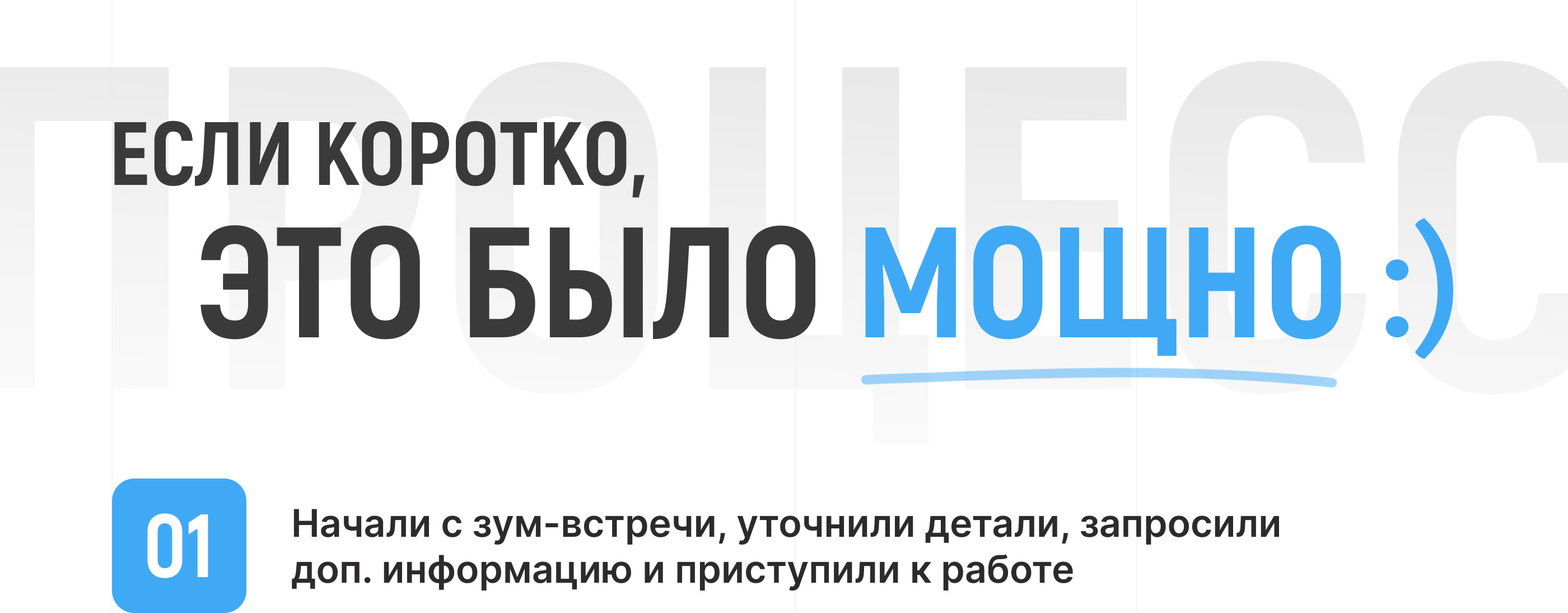 ПРОДУКТОВАЯ ПРЕЗЕНТАЦИЯ С НУЛЯ | Presentation — Изображение №7 — Графика, Маркетинг на Dprofile