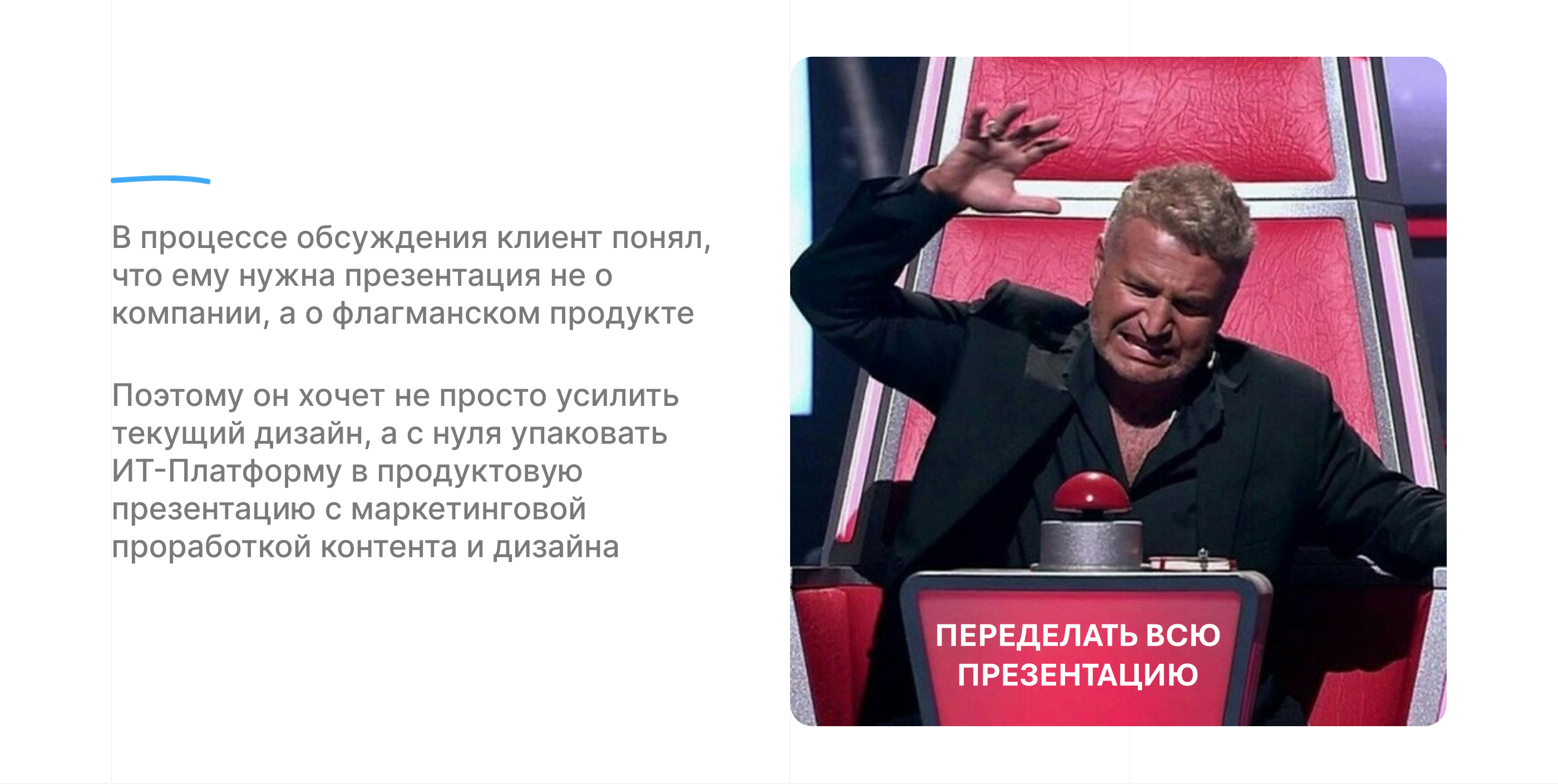 ПРОДУКТОВАЯ ПРЕЗЕНТАЦИЯ С НУЛЯ | Presentation — Изображение №5 — Графика, Маркетинг на Dprofile