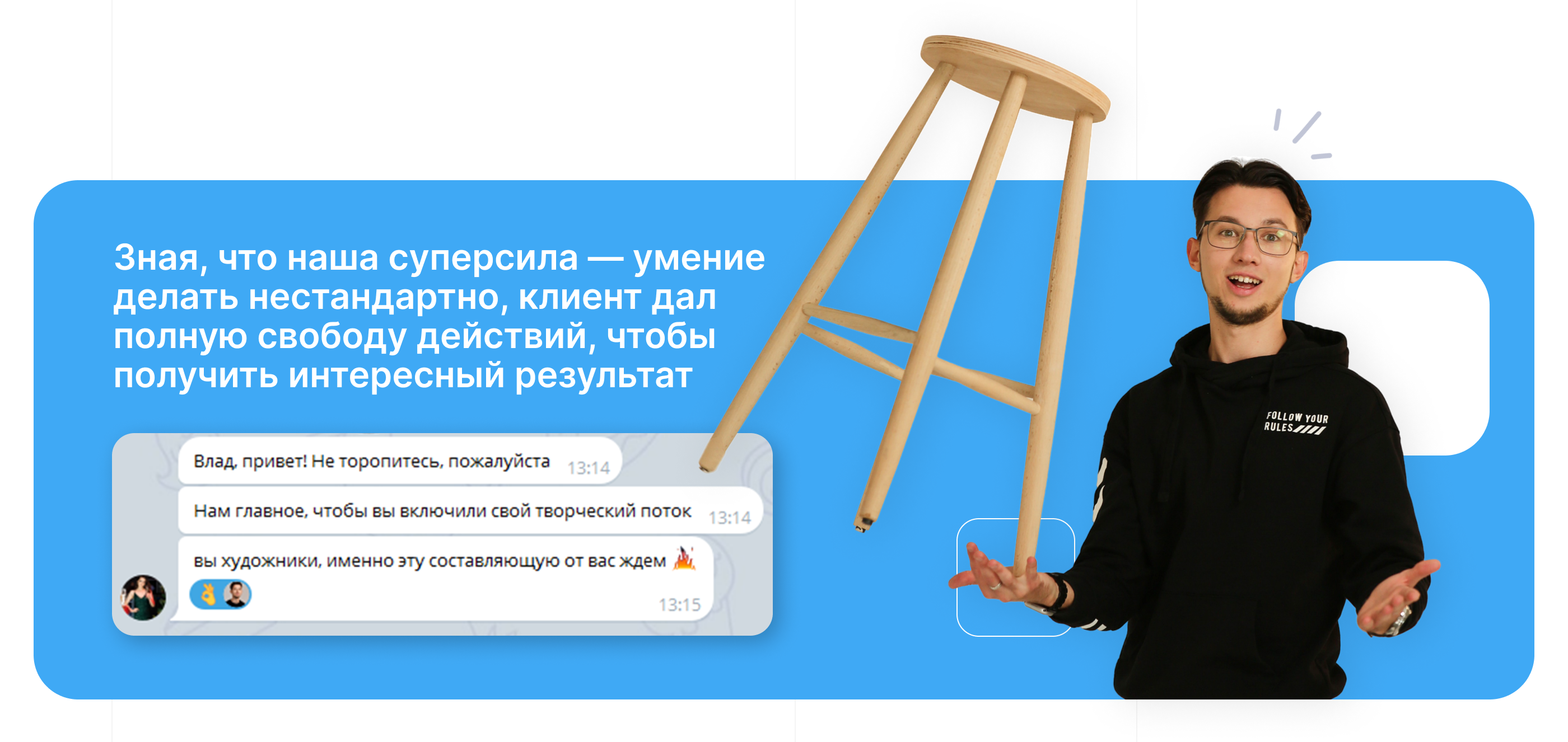 ПРОДУКТОВАЯ ПРЕЗЕНТАЦИЯ С НУЛЯ | Presentation — Изображение №8 — Графика, Маркетинг на Dprofile