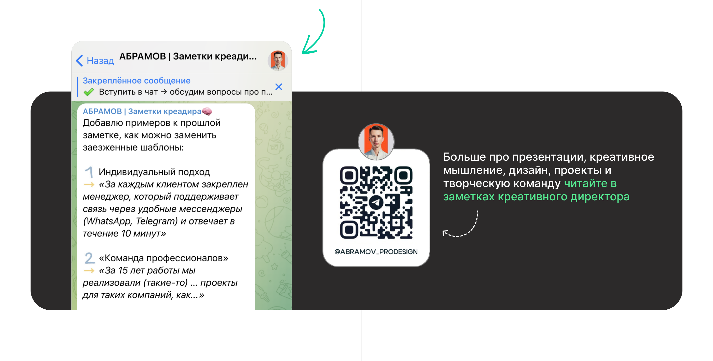 ПРОДУКТОВАЯ ПРЕЗЕНТАЦИЯ С НУЛЯ | Presentation — Изображение №33 — Графика, Маркетинг на Dprofile