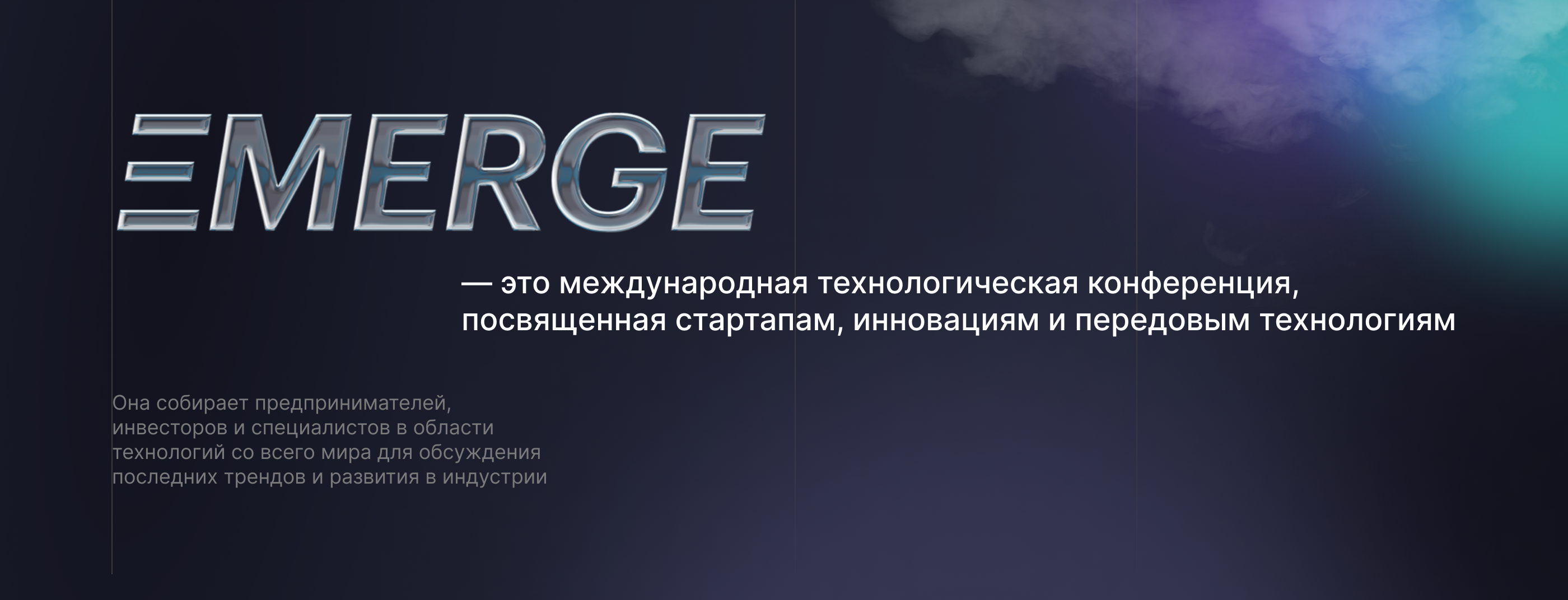 ИНВЕСТИЦИОННАЯ ПРЕЗЕНТАЦИЯ СТАРТАПА | Presentation — Изображение №2 — Графика, Маркетинг на Dprofile