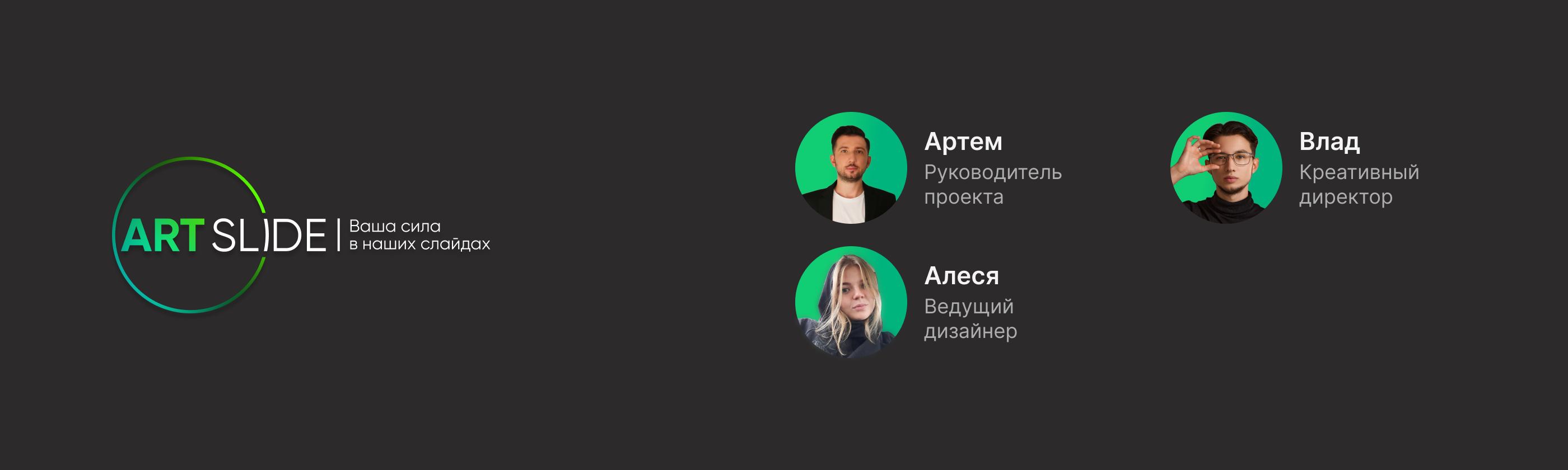 ИНВЕСТИЦИОННАЯ ПРЕЗЕНТАЦИЯ СТАРТАПА | Presentation — Изображение №22 — Графика, Маркетинг на Dprofile