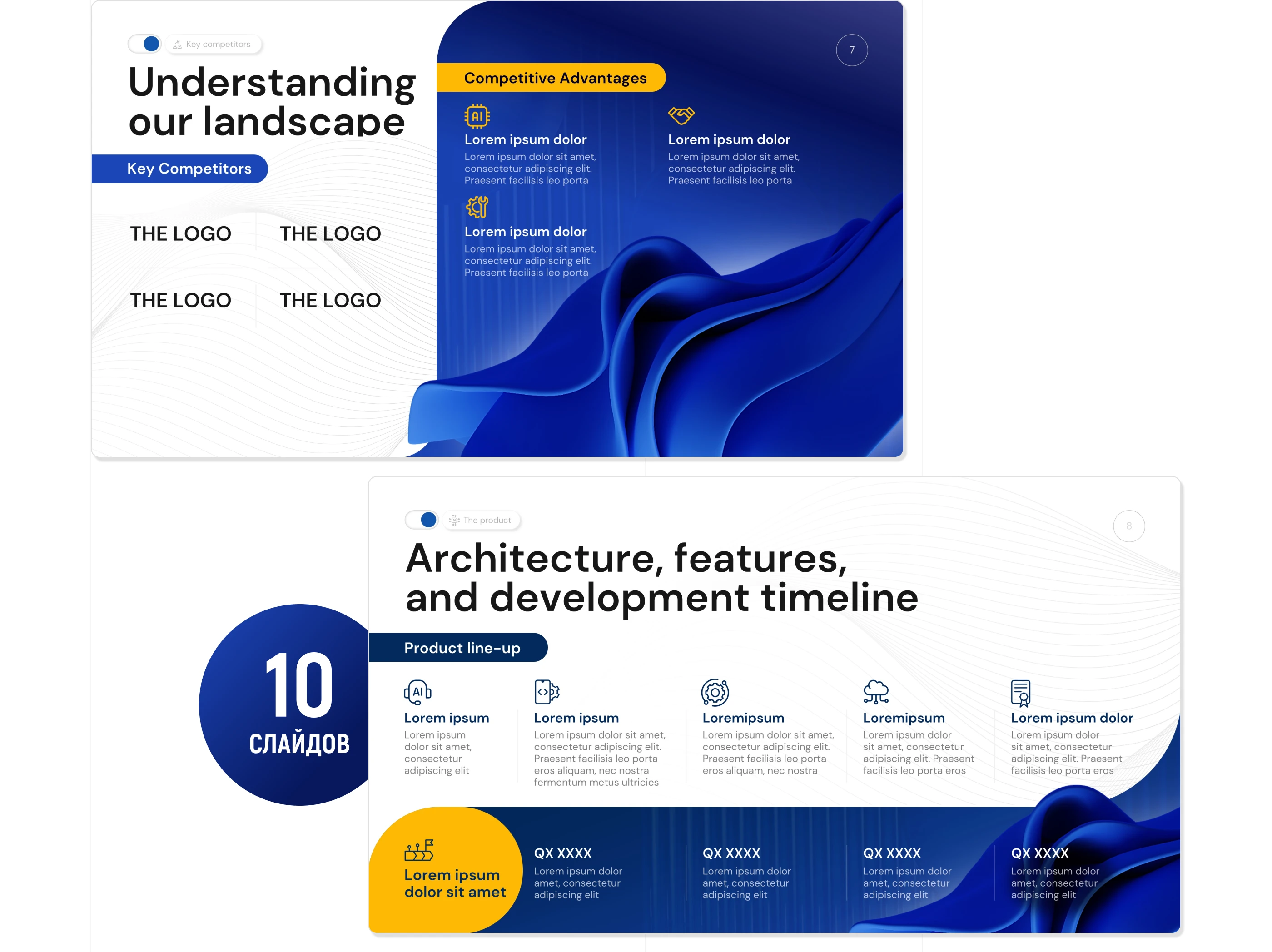 Дизайн PITCH DECK для AI-консалтинга | Presentation — Изображение №6 — Графика, Маркетинг на Dprofile