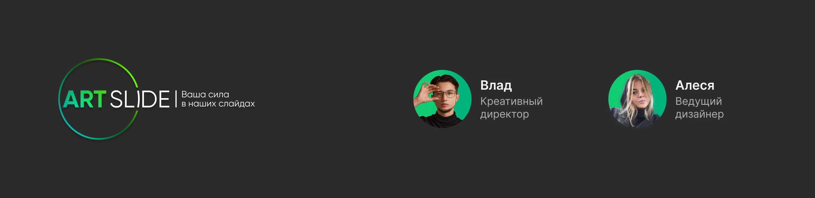 Дизайн PITCH DECK для AI-консалтинга | Presentation — Изображение №10 — Графика, Маркетинг на Dprofile