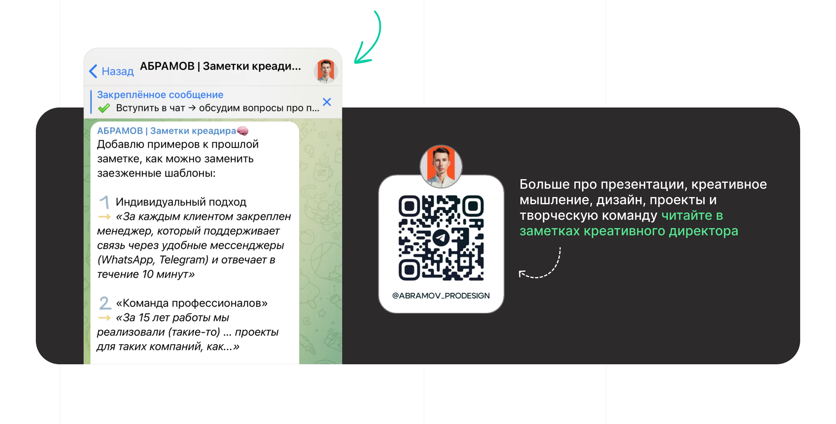 Дизайн PITCH DECK для AI-консалтинга | Presentation — Изображение №9 — Графика, Маркетинг на Dprofile