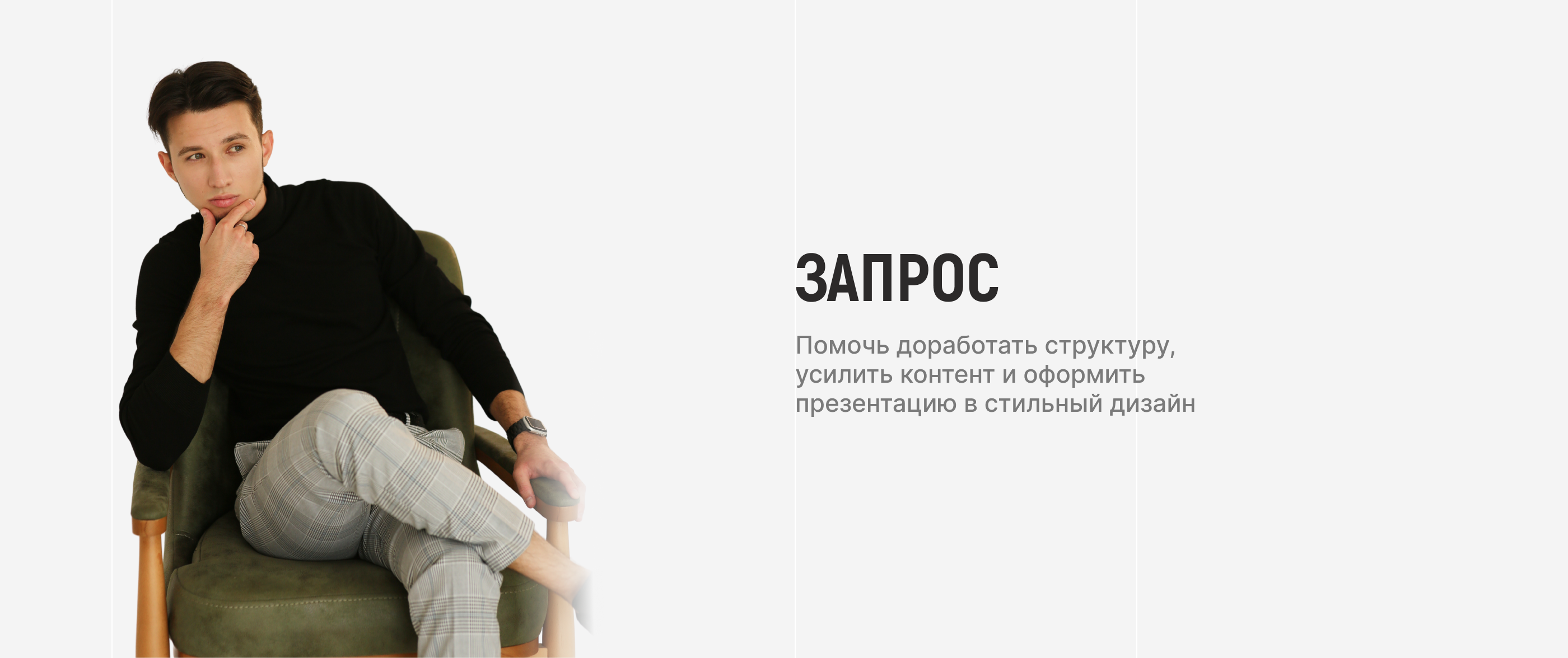 Презентация для выступления / WORLD FOOD 2023 — Изображение №3 — Графика, Маркетинг на Dprofile