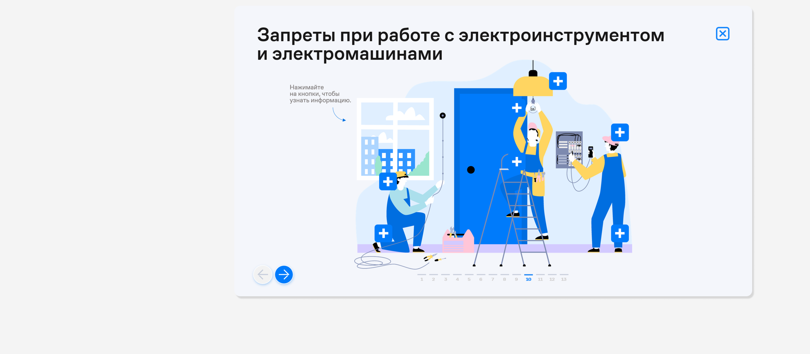 Курс для внутреннего обучения сотрудников — Изображение №13 — Графика, Маркетинг на Dprofile
