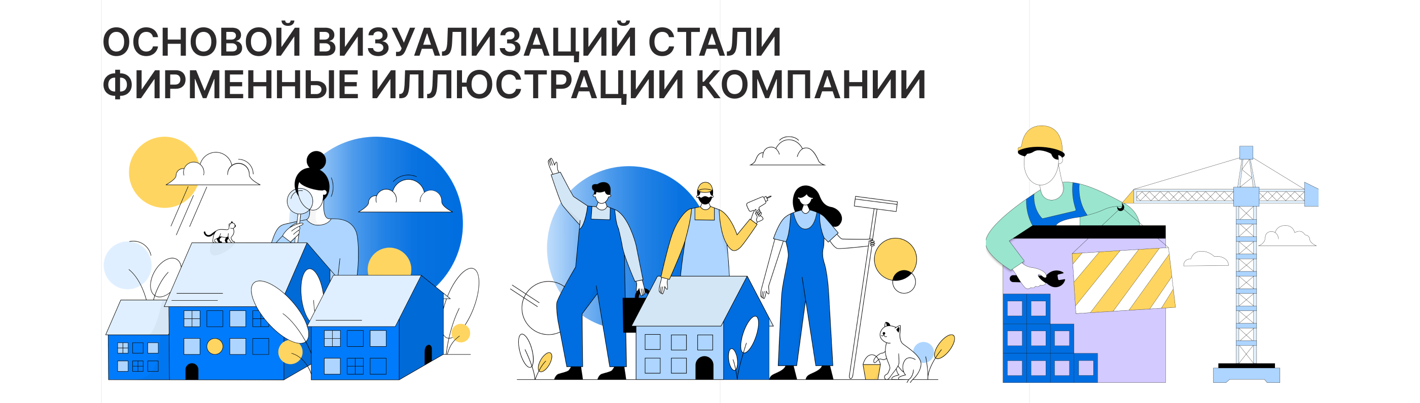 Курс для внутреннего обучения сотрудников — Изображение №7 — Графика, Маркетинг на Dprofile