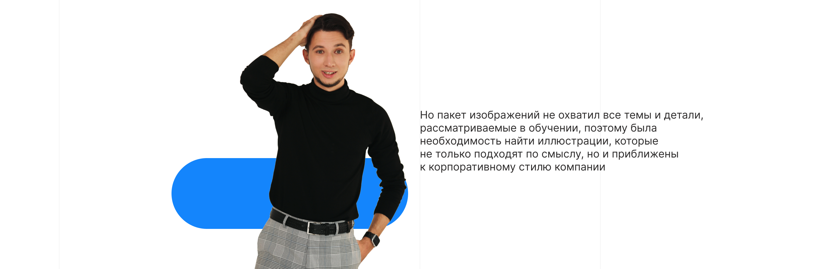 Курс для внутреннего обучения сотрудников — Изображение №8 — Графика, Маркетинг на Dprofile