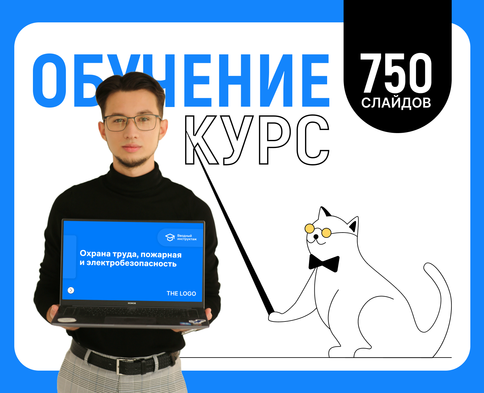 Курс для внутреннего обучения сотрудников — Графика, Маркетинг на Dprofile