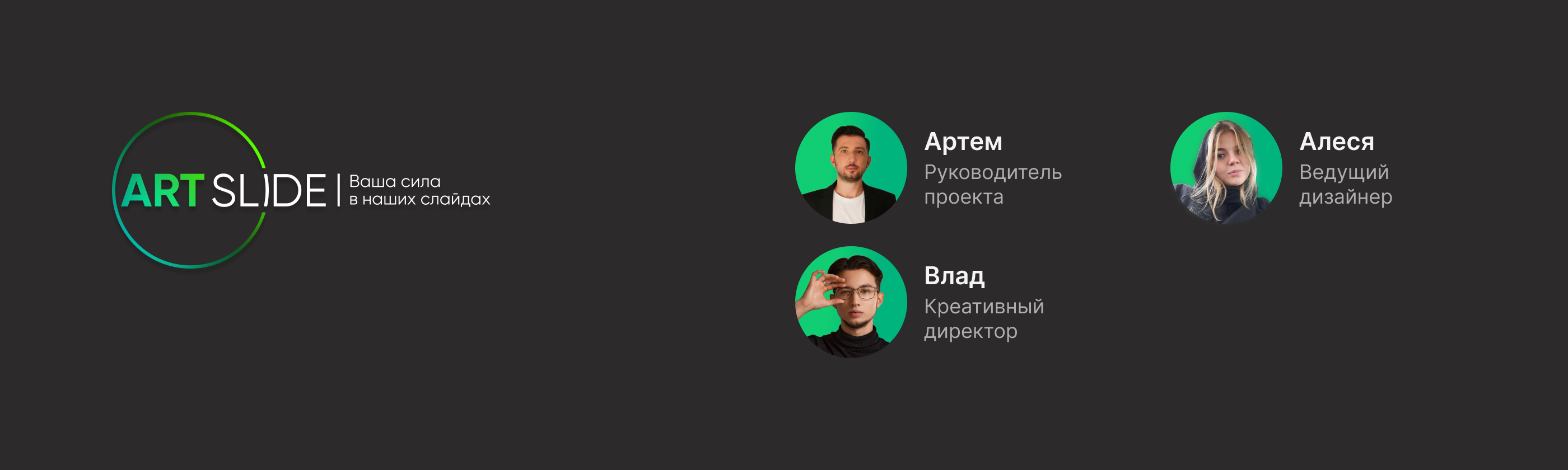 ПЕРЕУПАКОВКА ВСЕХ ПРЕЗЕНТАЦИЙ КОМПАНИИ | PRESENTATION — Изображение №22 — Графика, Маркетинг на Dprofile