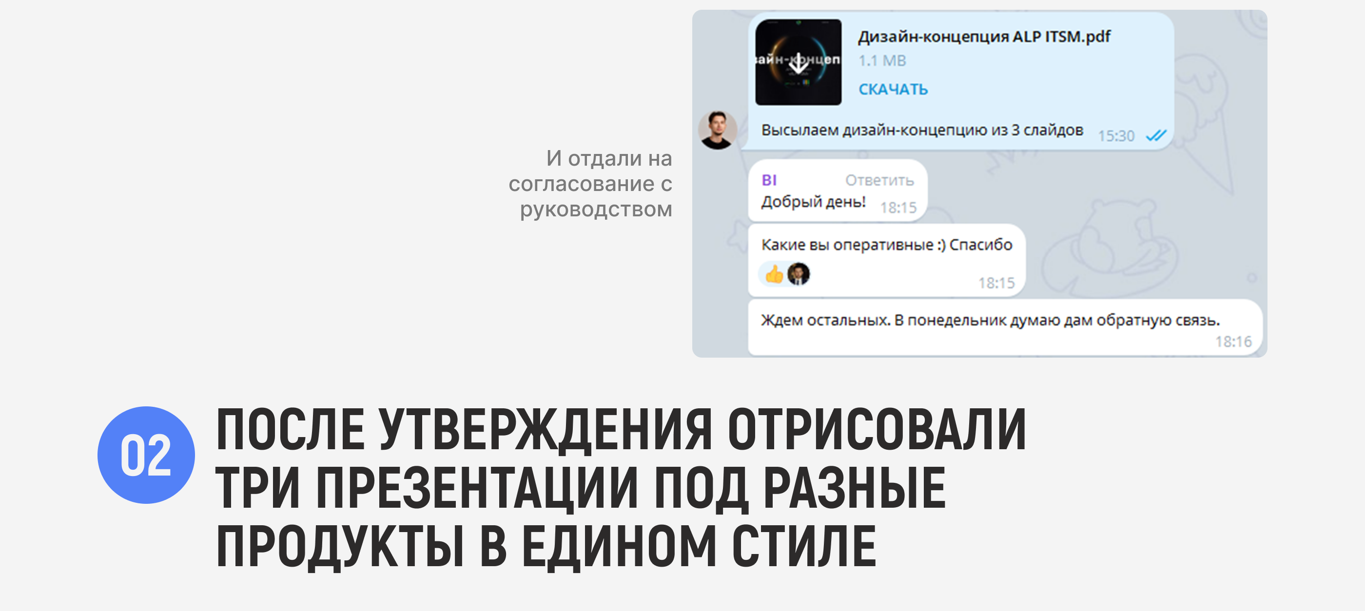 ПЕРЕУПАКОВКА ВСЕХ ПРЕЗЕНТАЦИЙ КОМПАНИИ | PRESENTATION — Изображение №6 — Графика, Маркетинг на Dprofile