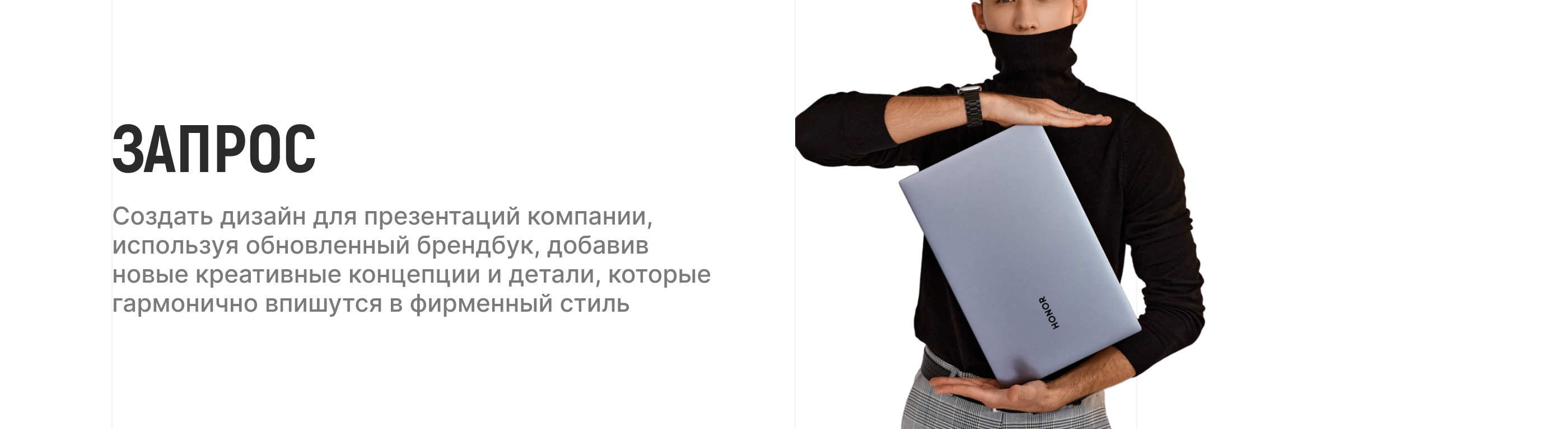 ПЕРЕУПАКОВКА ВСЕХ ПРЕЗЕНТАЦИЙ КОМПАНИИ | PRESENTATION — Изображение №4 — Графика, Маркетинг на Dprofile