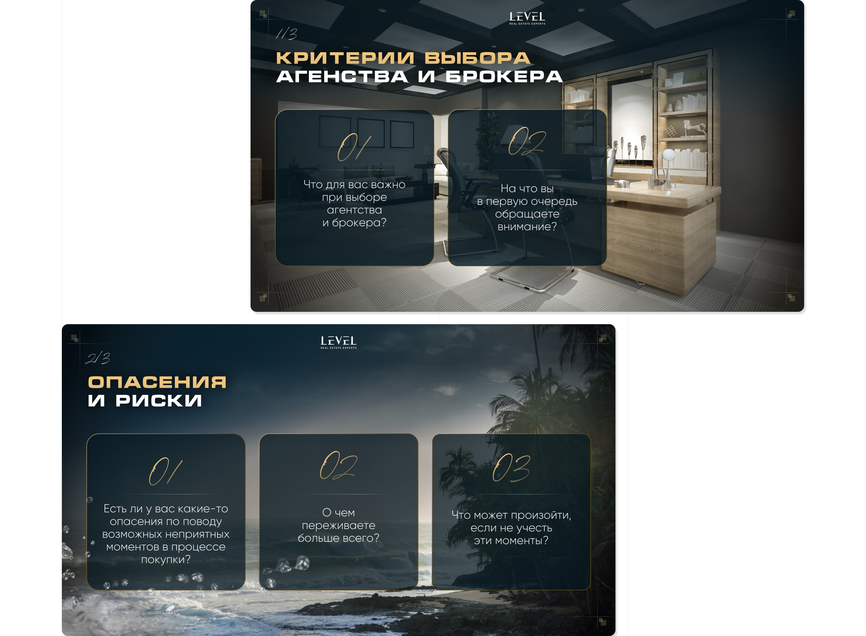 АНИМИРОВАННАЯ ПРЕЗЕНТАЦИЯ НЕДВИЖИМОСТЬ| PRESENTATION — Изображение №20 — Графика, Маркетинг на Dprofile